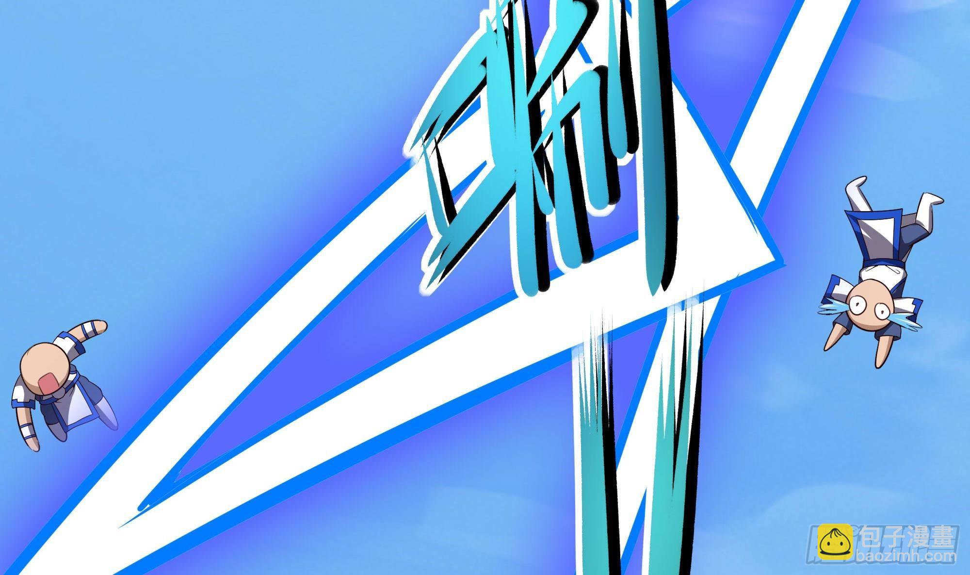 我在地府開後宮 - 第69話 酒池肉林篷(2/3) - 2