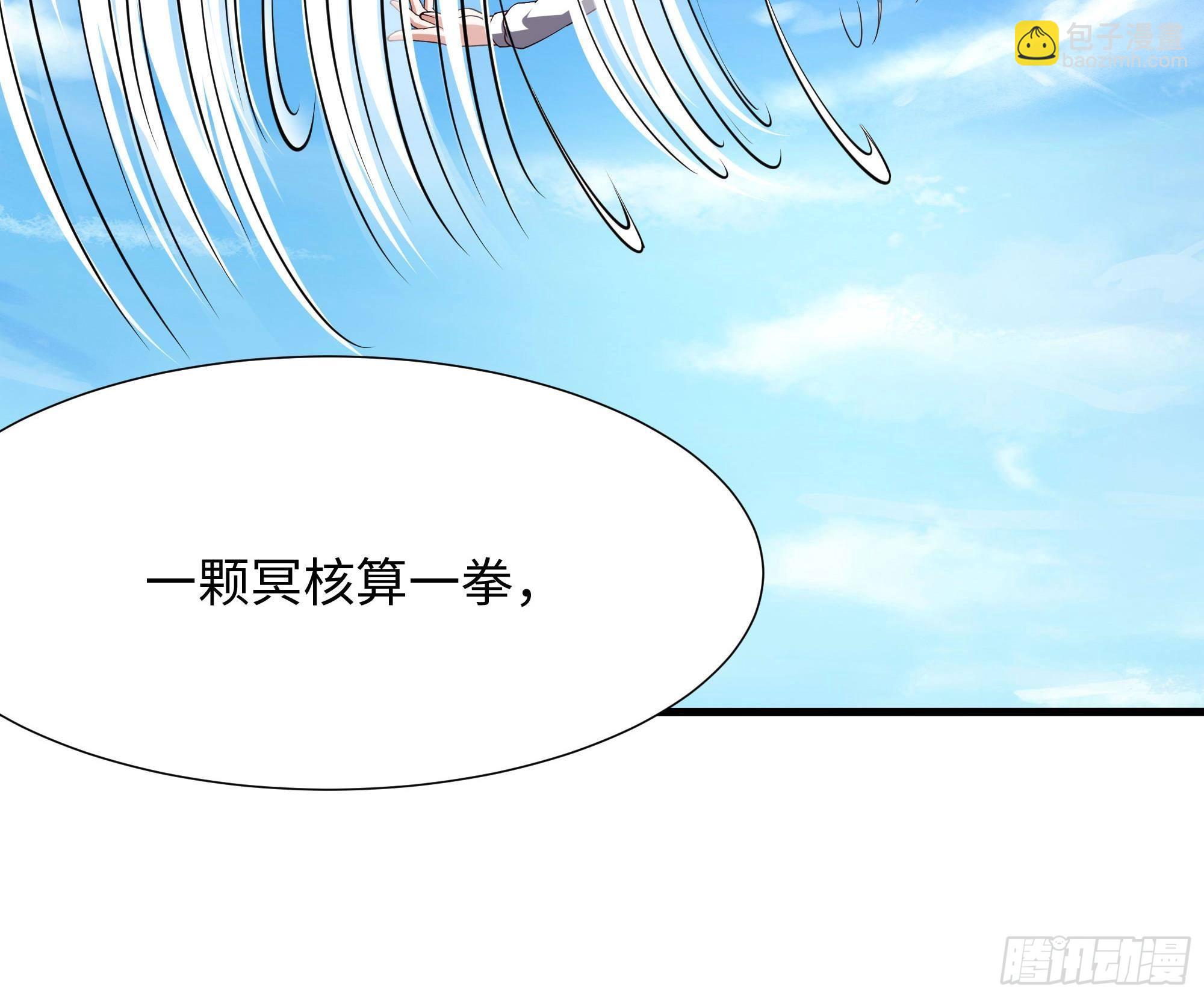 我在地府開後宮 - 第69話 酒池肉林篷(2/3) - 5