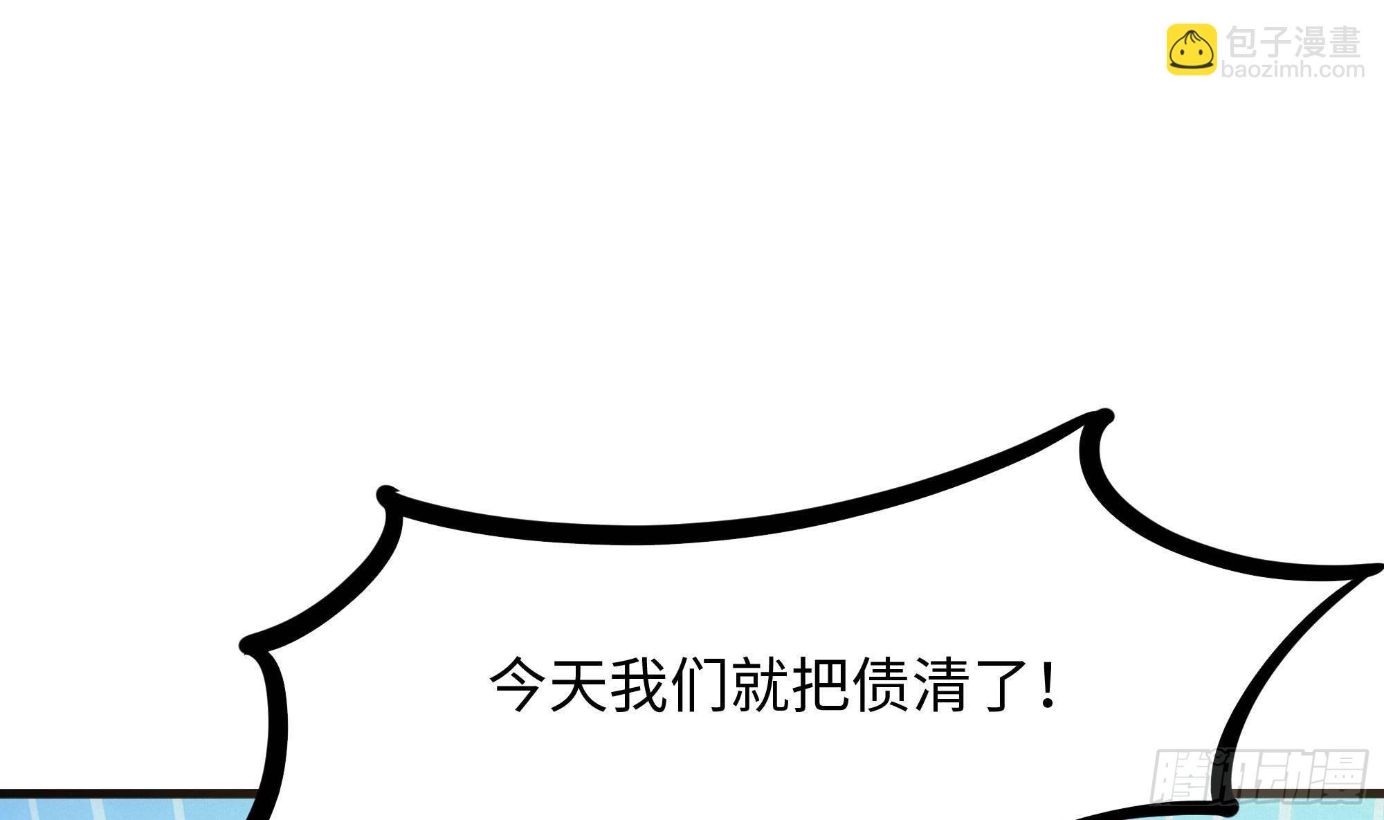 我在地府開後宮 - 第69話 酒池肉林篷(2/3) - 6