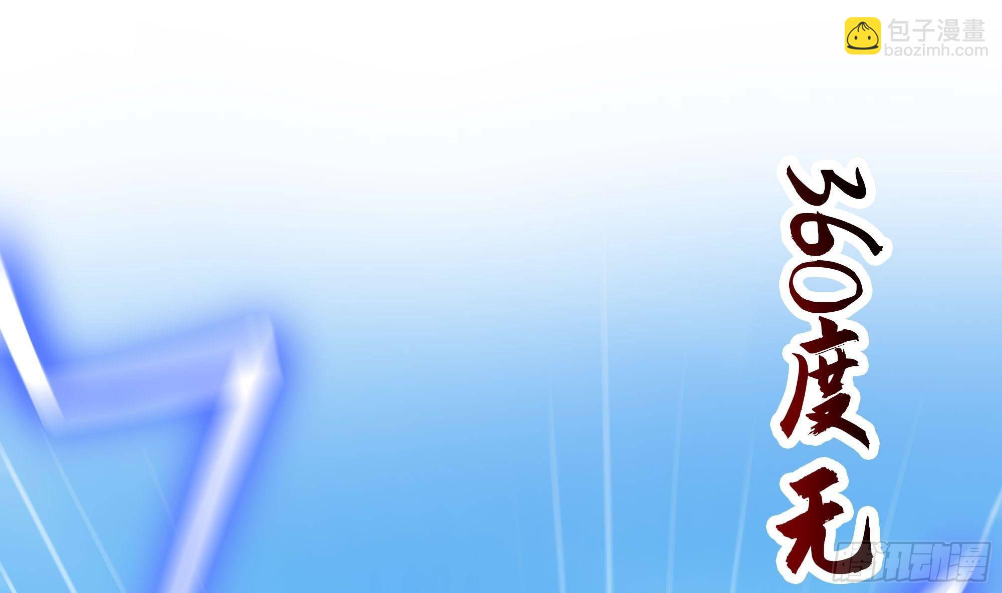 我在地府開後宮 - 第69話 酒池肉林篷(2/3) - 5