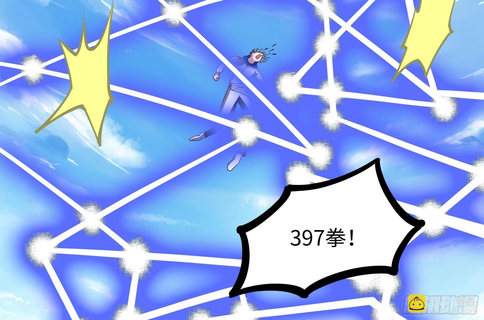 我在地府開後宮 - 第69話 酒池肉林篷(2/3) - 3