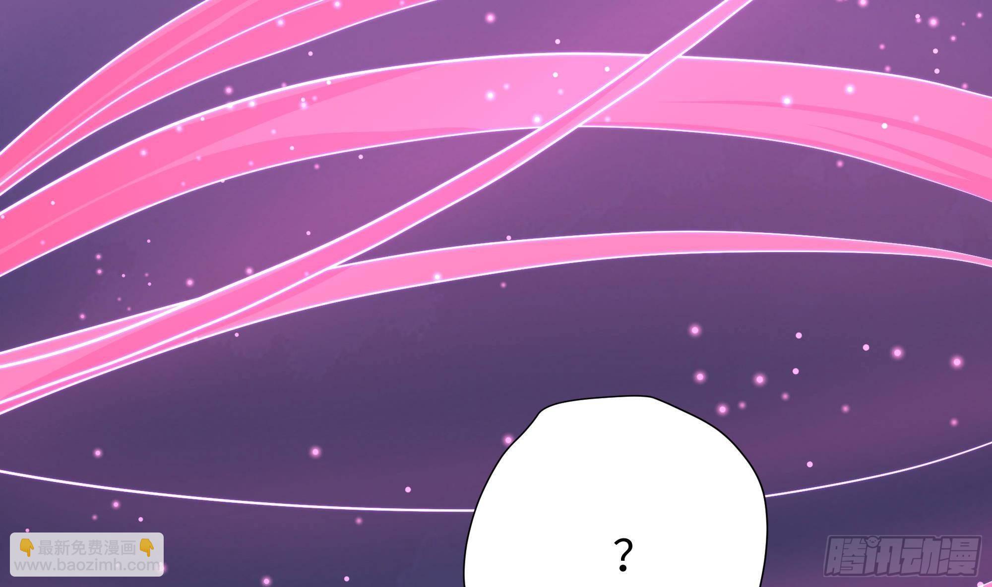 我在地府開後宮 - 第71話 春宵一刻(1/2) - 1