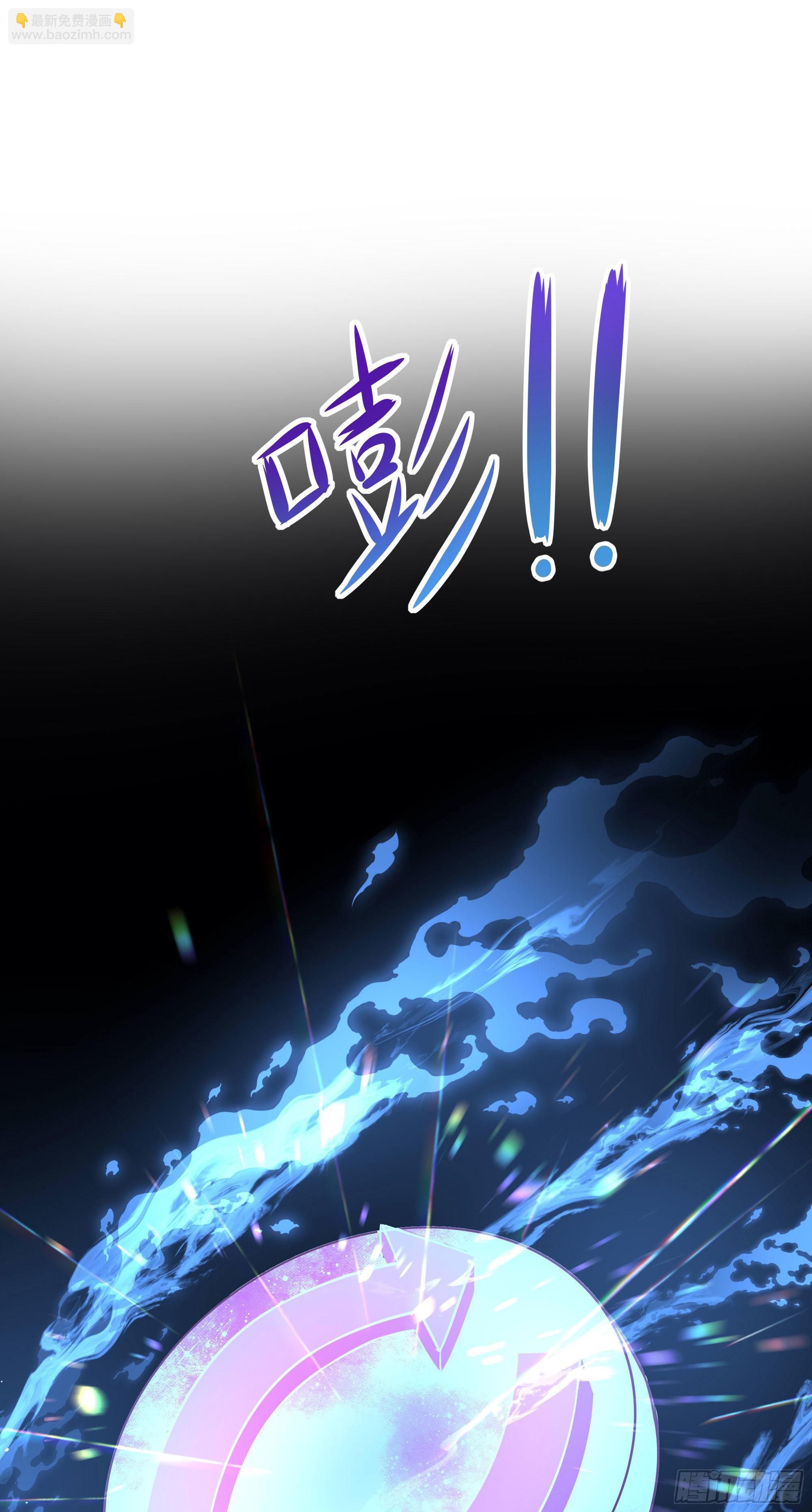 我在地府開後宮 - 第71話 春宵一刻(1/2) - 6