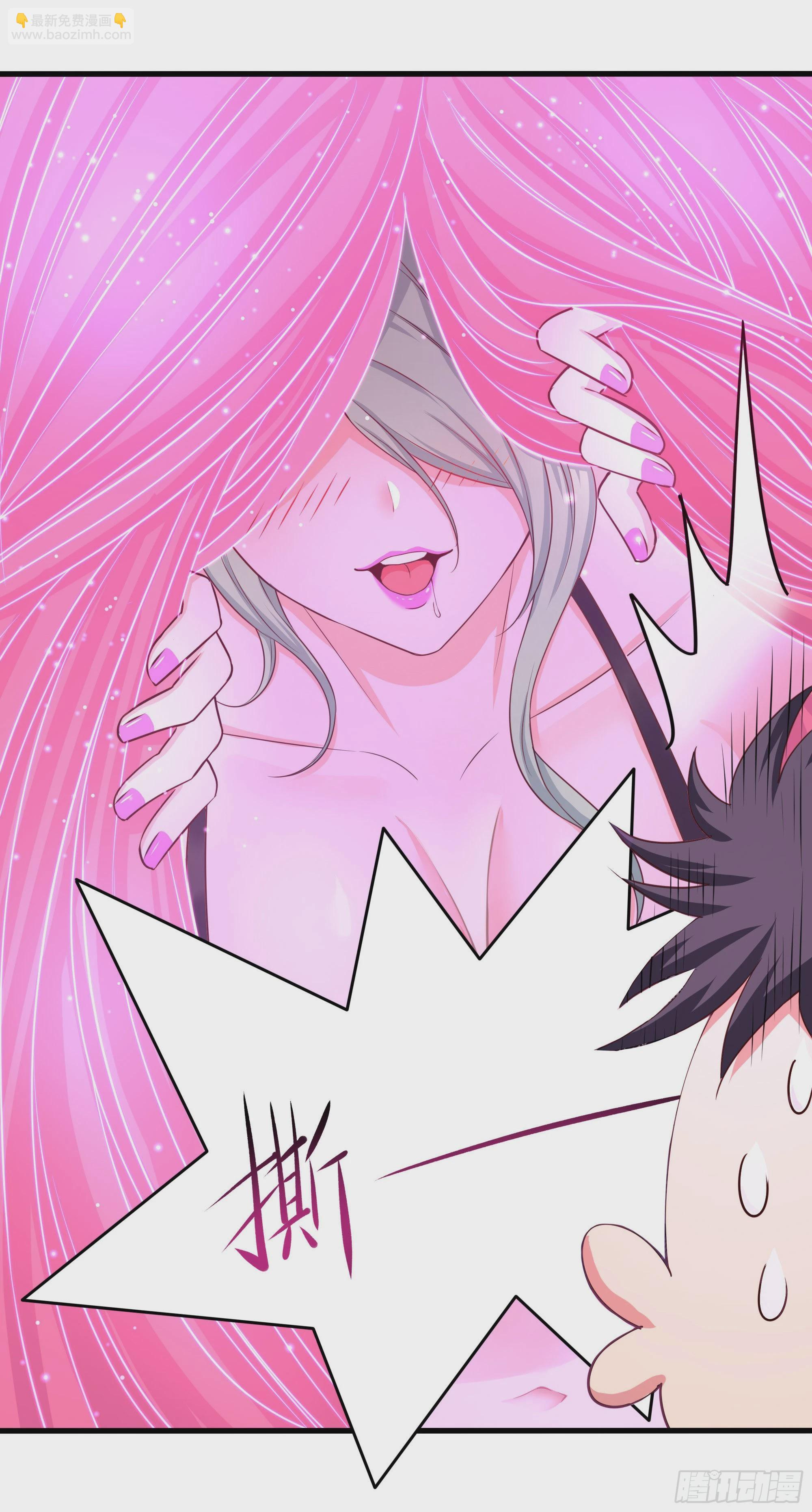 我在地府開後宮 - 第71話 春宵一刻(1/2) - 2