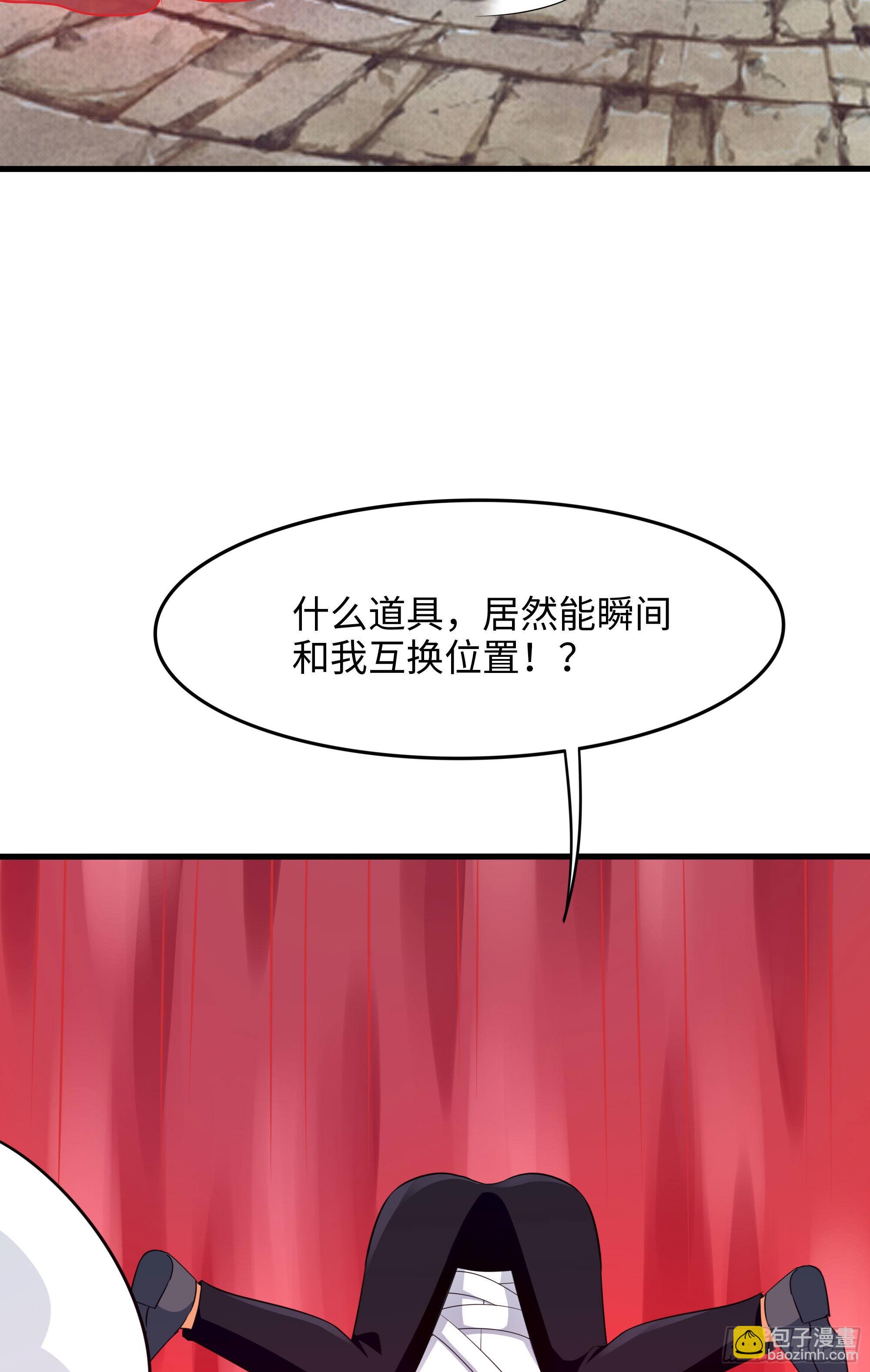 我在地府開後宮 - 第71話 春宵一刻(1/2) - 7