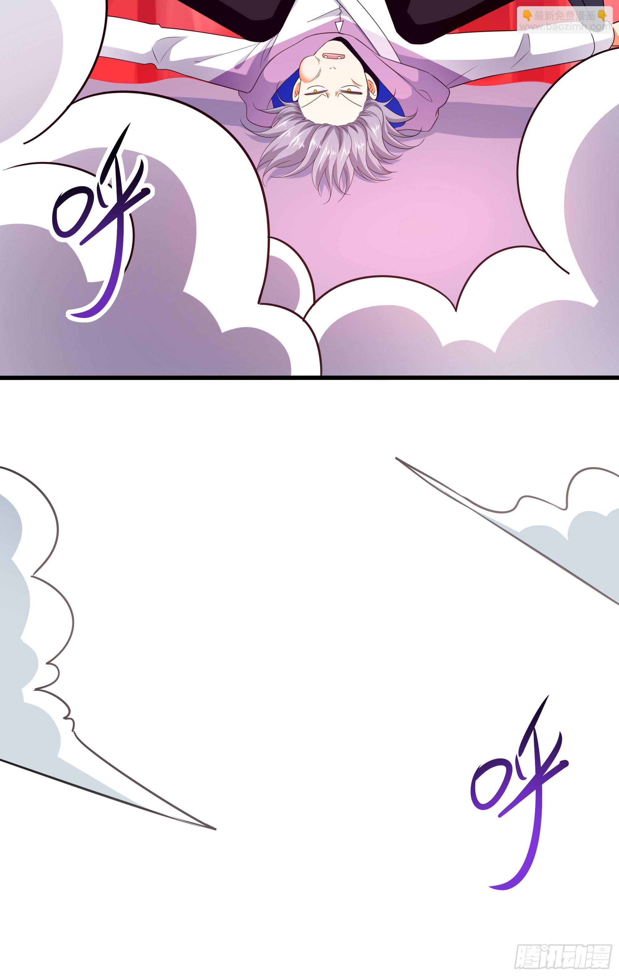 我在地府開後宮 - 第71話 春宵一刻(1/2) - 8