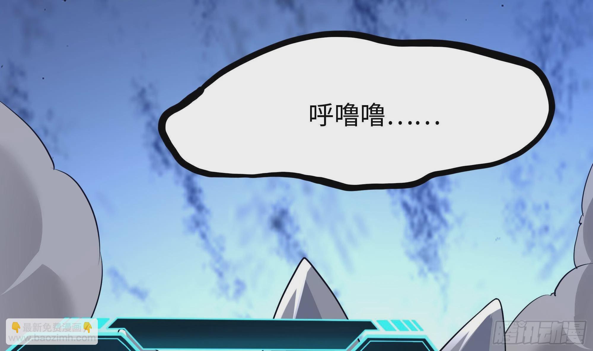 我在地府開後宮 - 第71話 春宵一刻(1/2) - 5