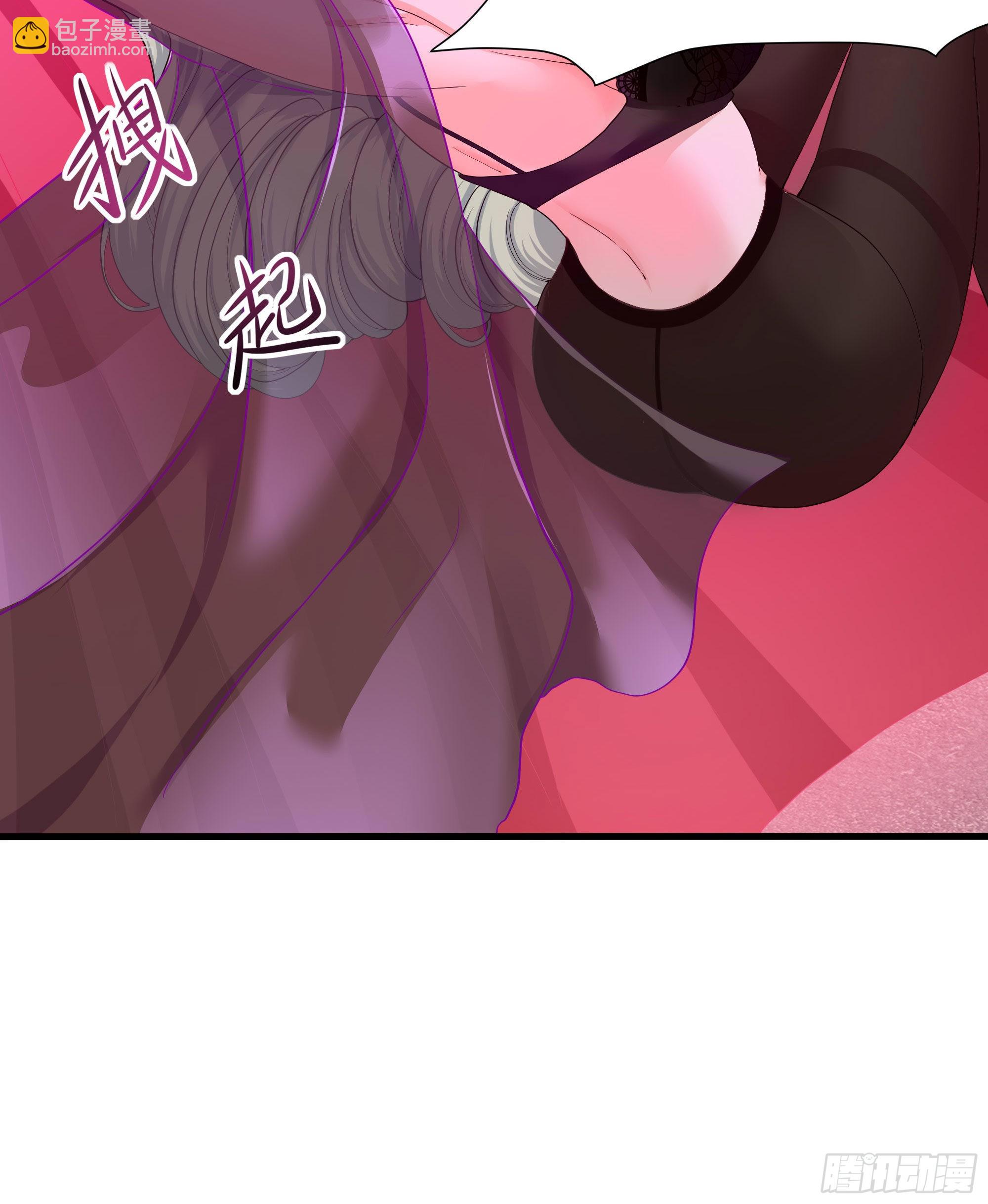 我在地府開後宮 - 第71話 春宵一刻(1/2) - 5