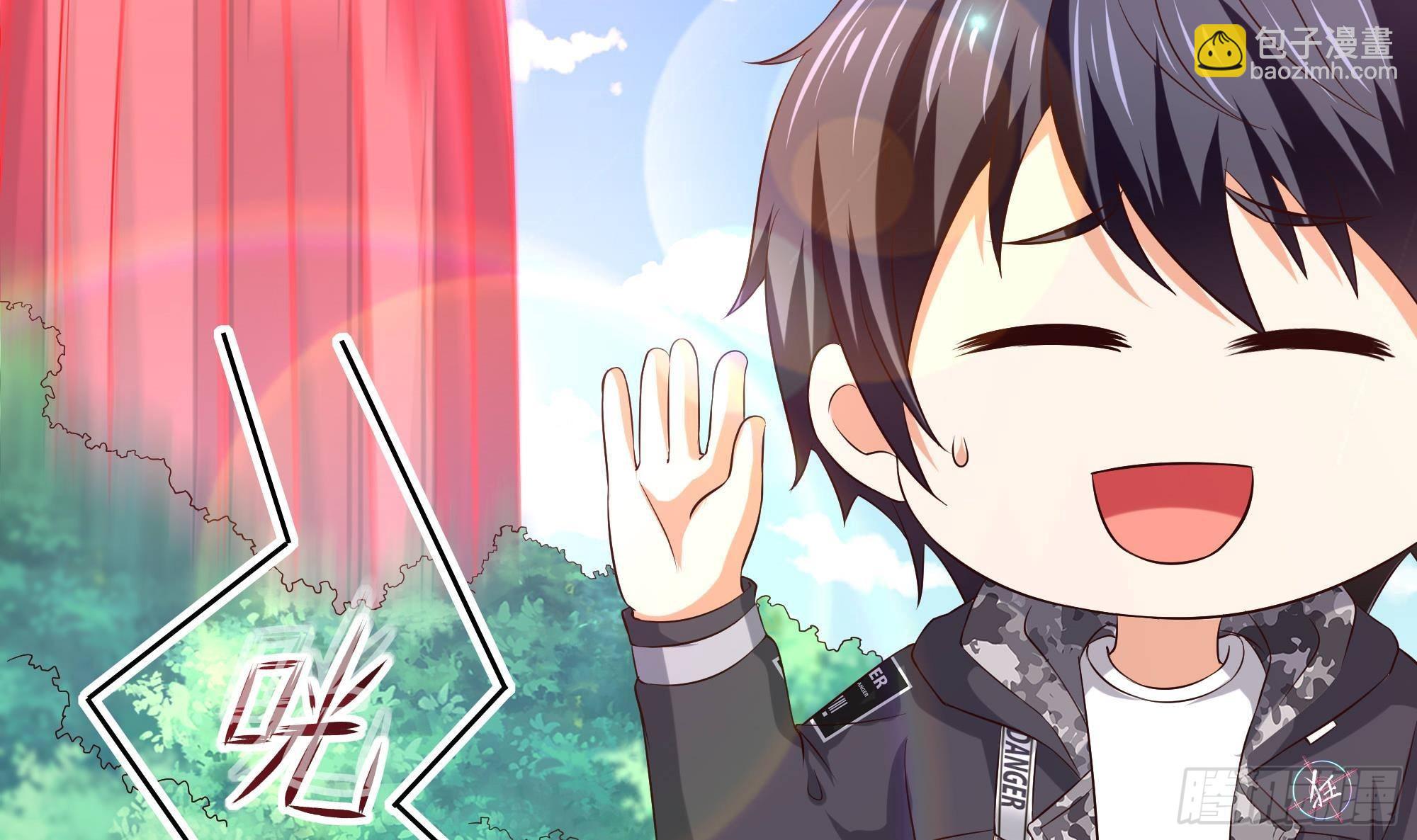 我在地府開後宮 - 第71話 春宵一刻(2/2) - 2