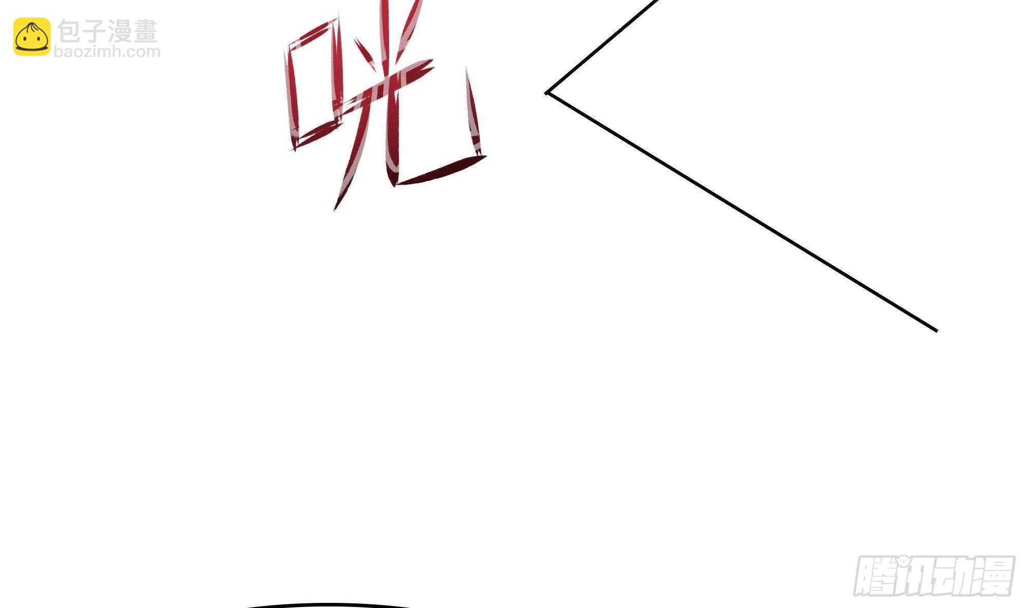 我在地府開後宮 - 第71話 春宵一刻(2/2) - 4