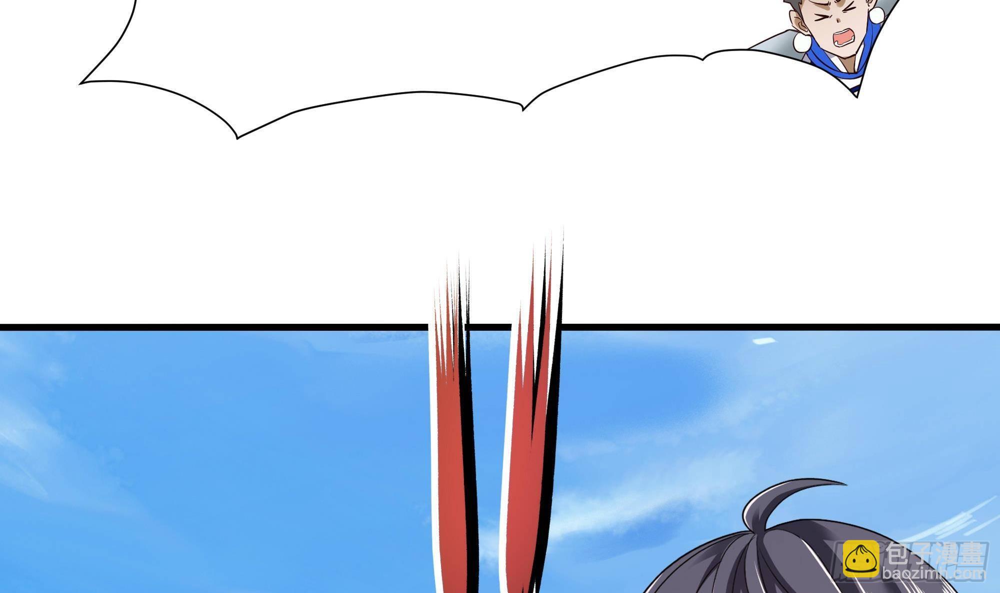 我在地府開後宮 - 第71話 春宵一刻(2/2) - 6