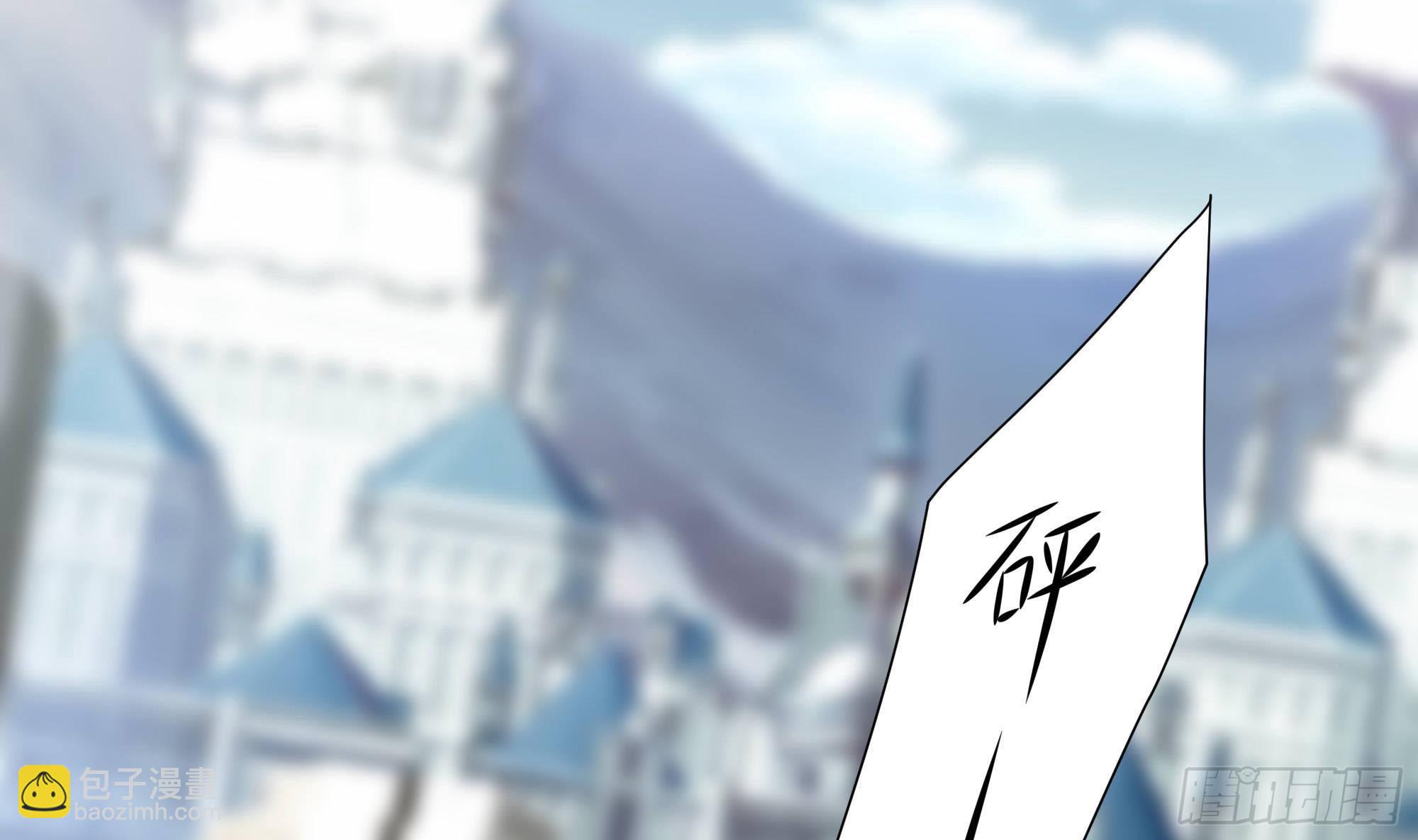 我在地府開後宮 - 第71話 春宵一刻(2/2) - 4