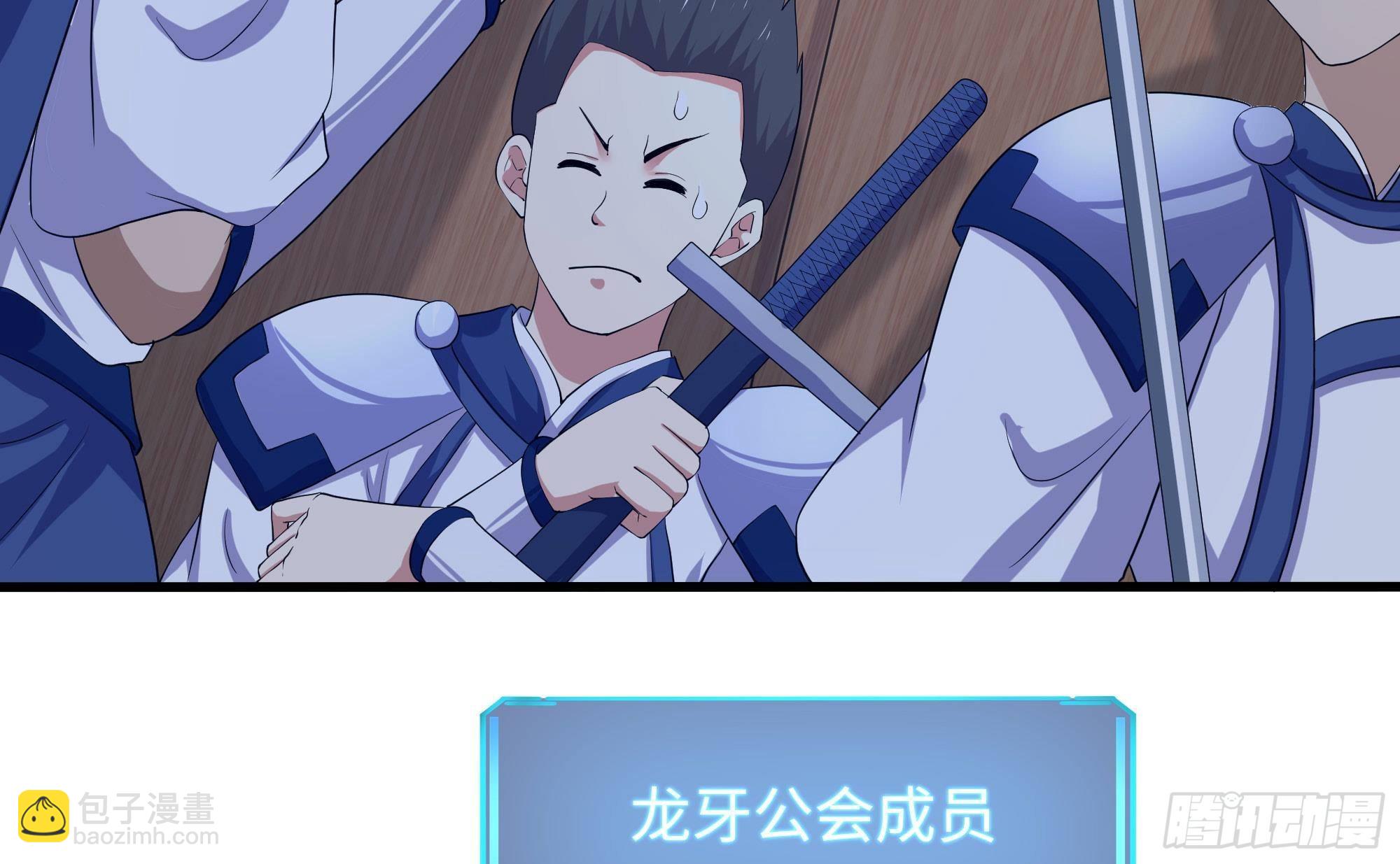 我在地府開後宮 - 第71話 春宵一刻(2/2) - 3