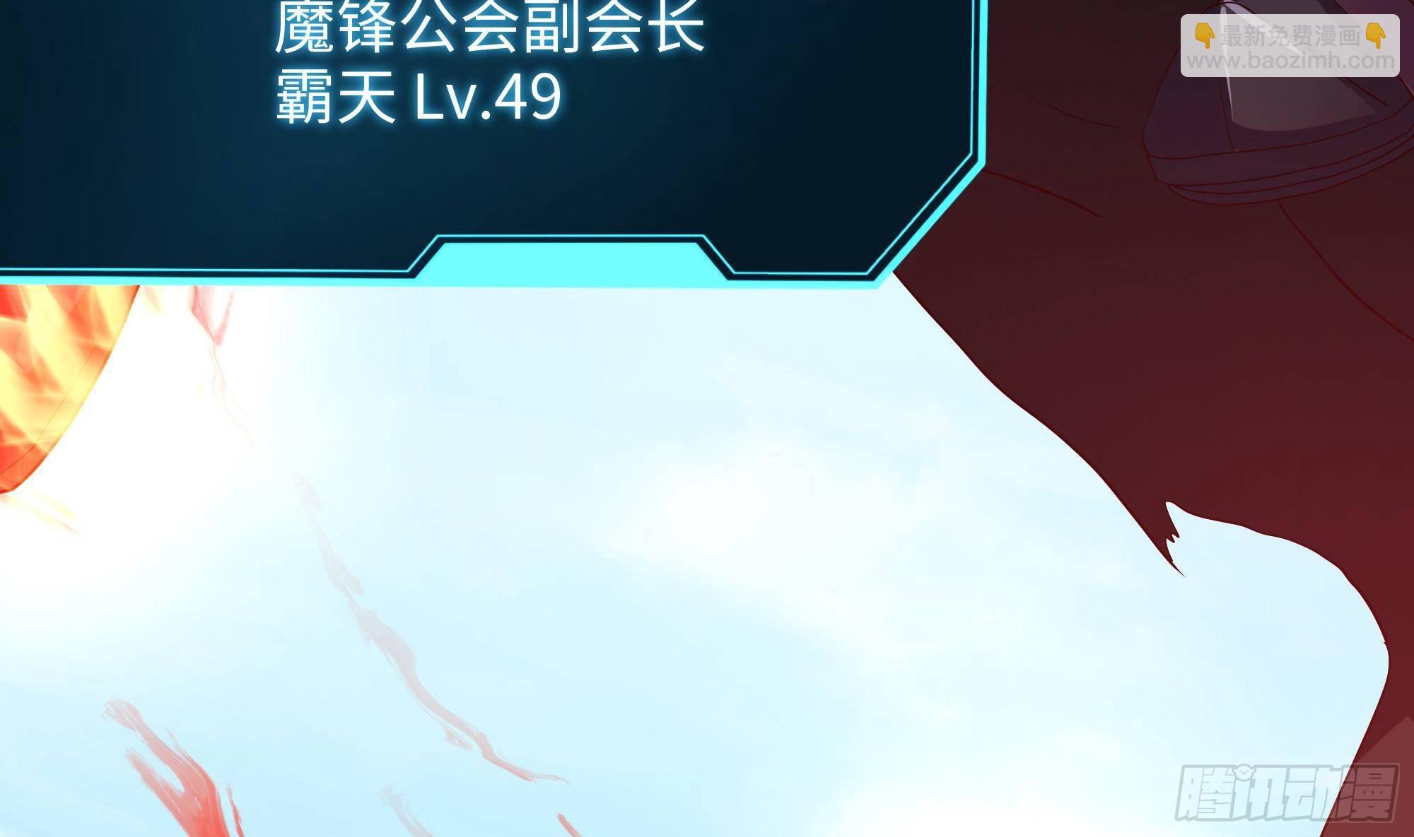 我在地府開後宮 - 第71話 春宵一刻(2/2) - 3