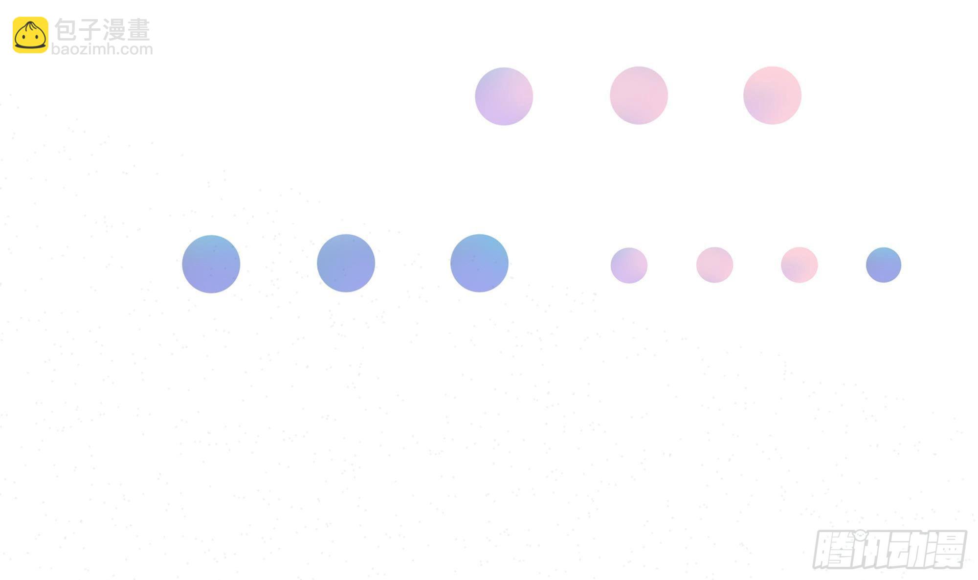 我在地府開後宮 - 第71話 春宵一刻(2/2) - 7