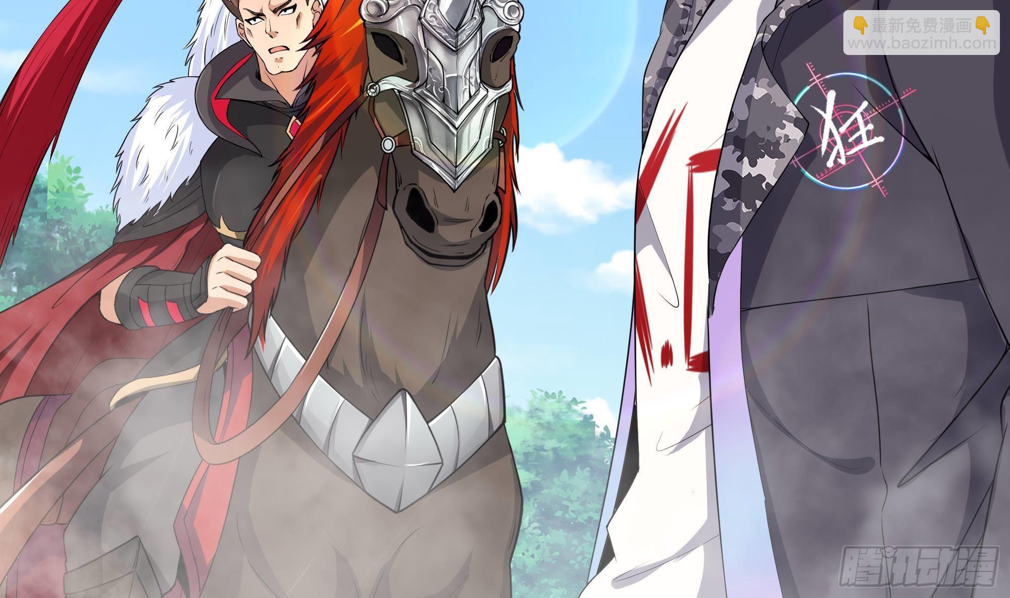 我在地府開後宮 - 第73話 加入公會(1/3) - 2