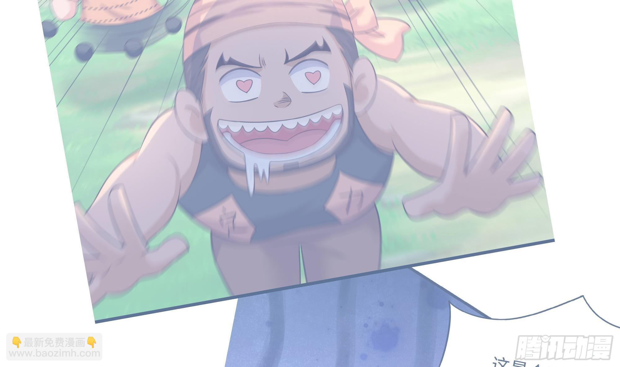 我在地府開後宮 - 第73話 加入公會(1/3) - 2