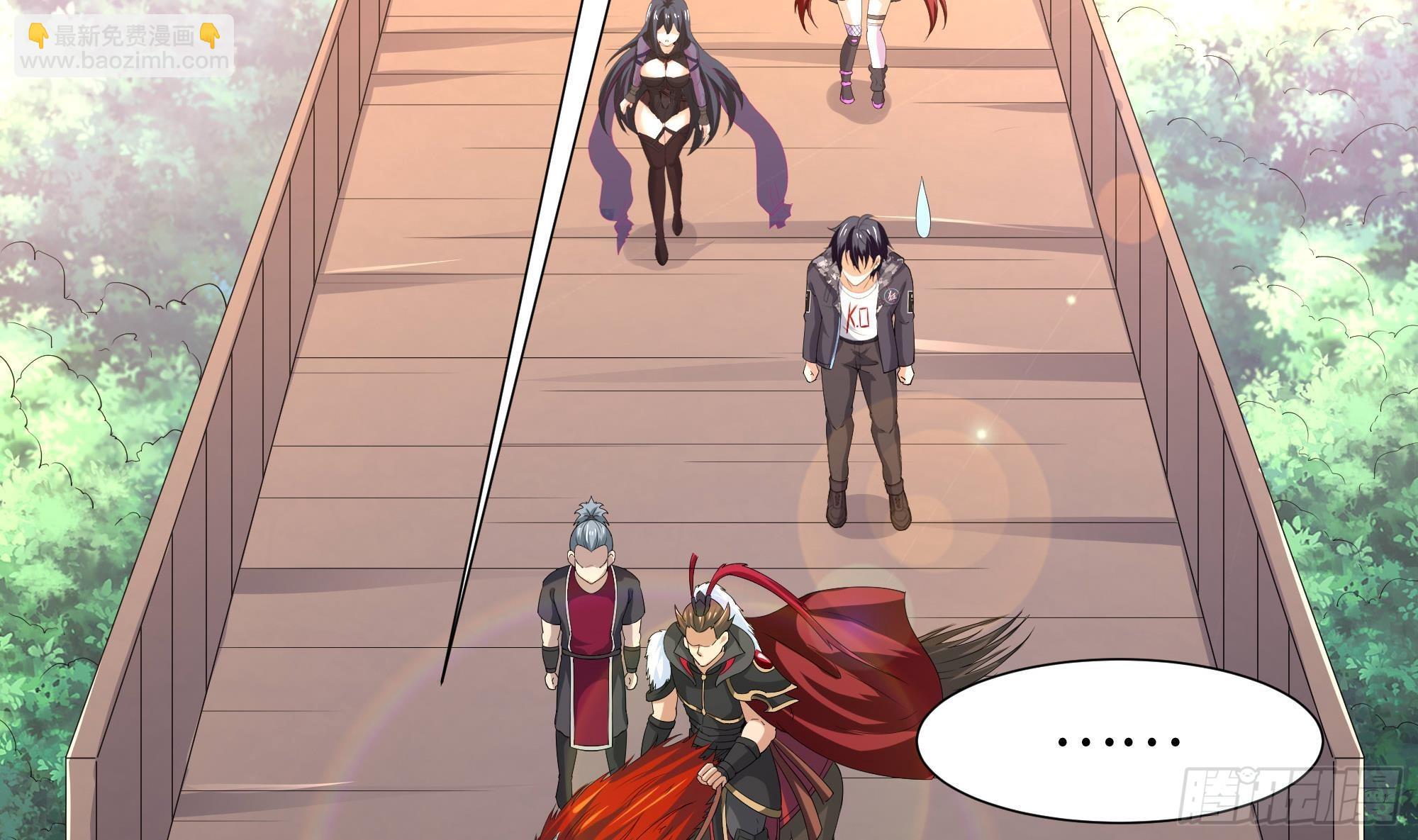 我在地府開後宮 - 第73話 加入公會(1/3) - 8