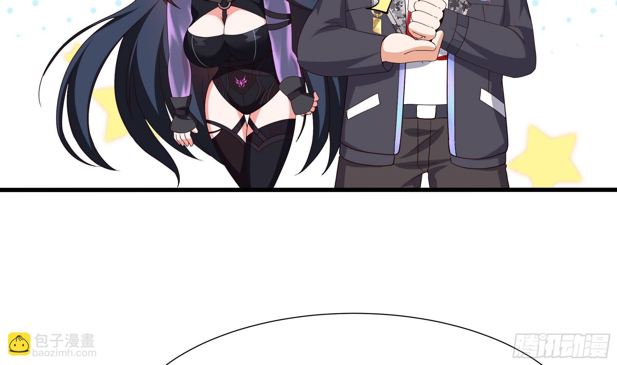 我在地府開後宮 - 第73話 加入公會(1/3) - 5