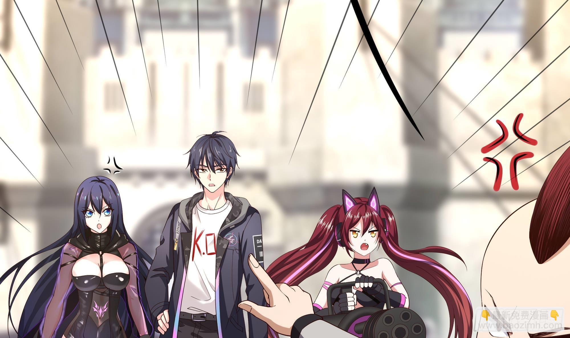 我在地府開後宮 - 第73話 加入公會(2/3) - 5