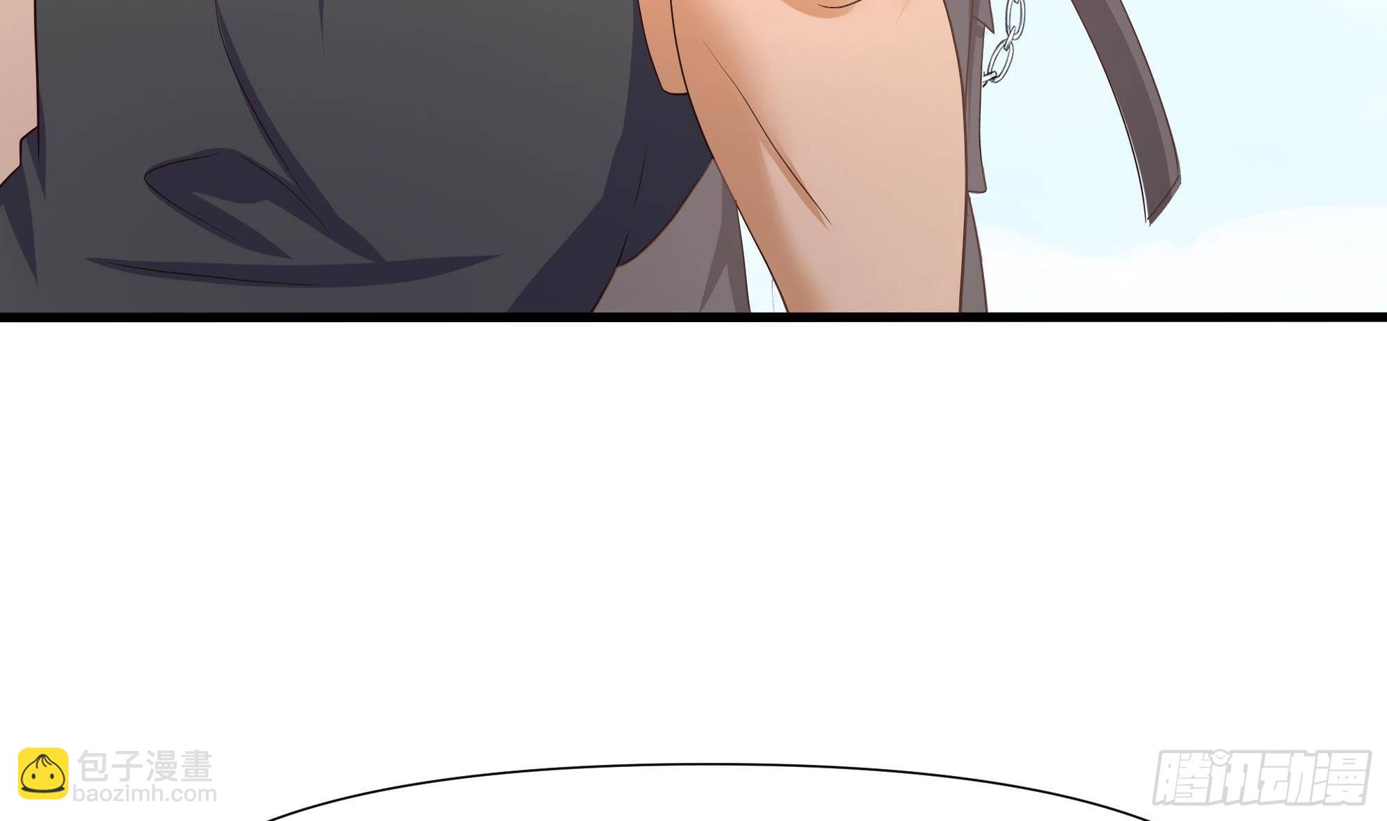 我在地府開後宮 - 第73話 加入公會(2/3) - 3