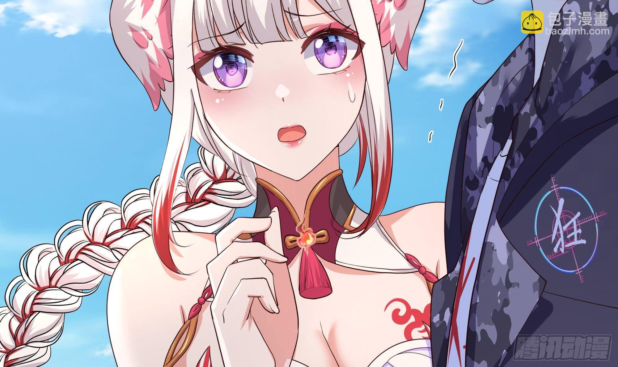 我在地府開後宮 - 第73話 加入公會(2/3) - 7