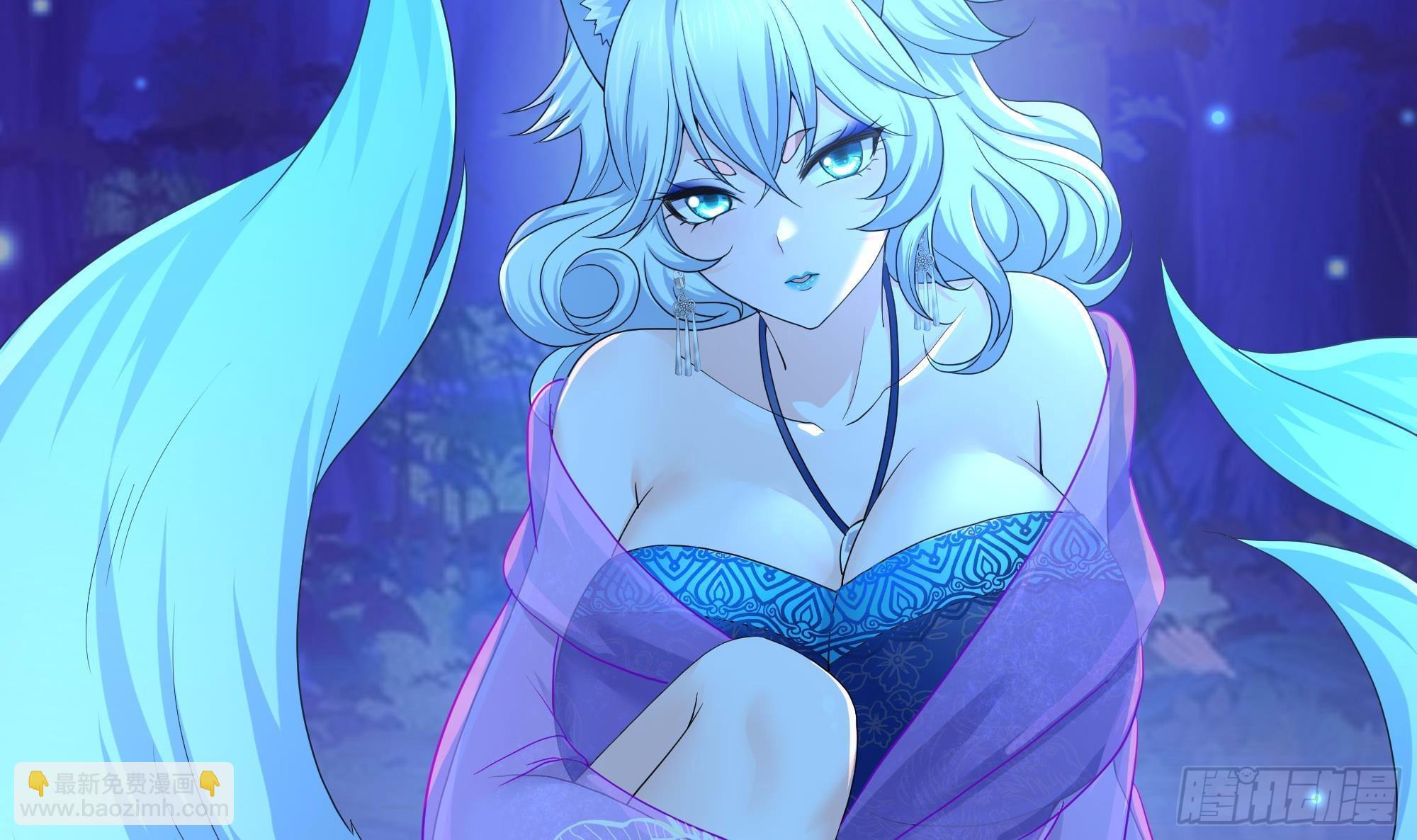 我在地府開後宮 - 第75話 九尾冥狐娘(2/3) - 1