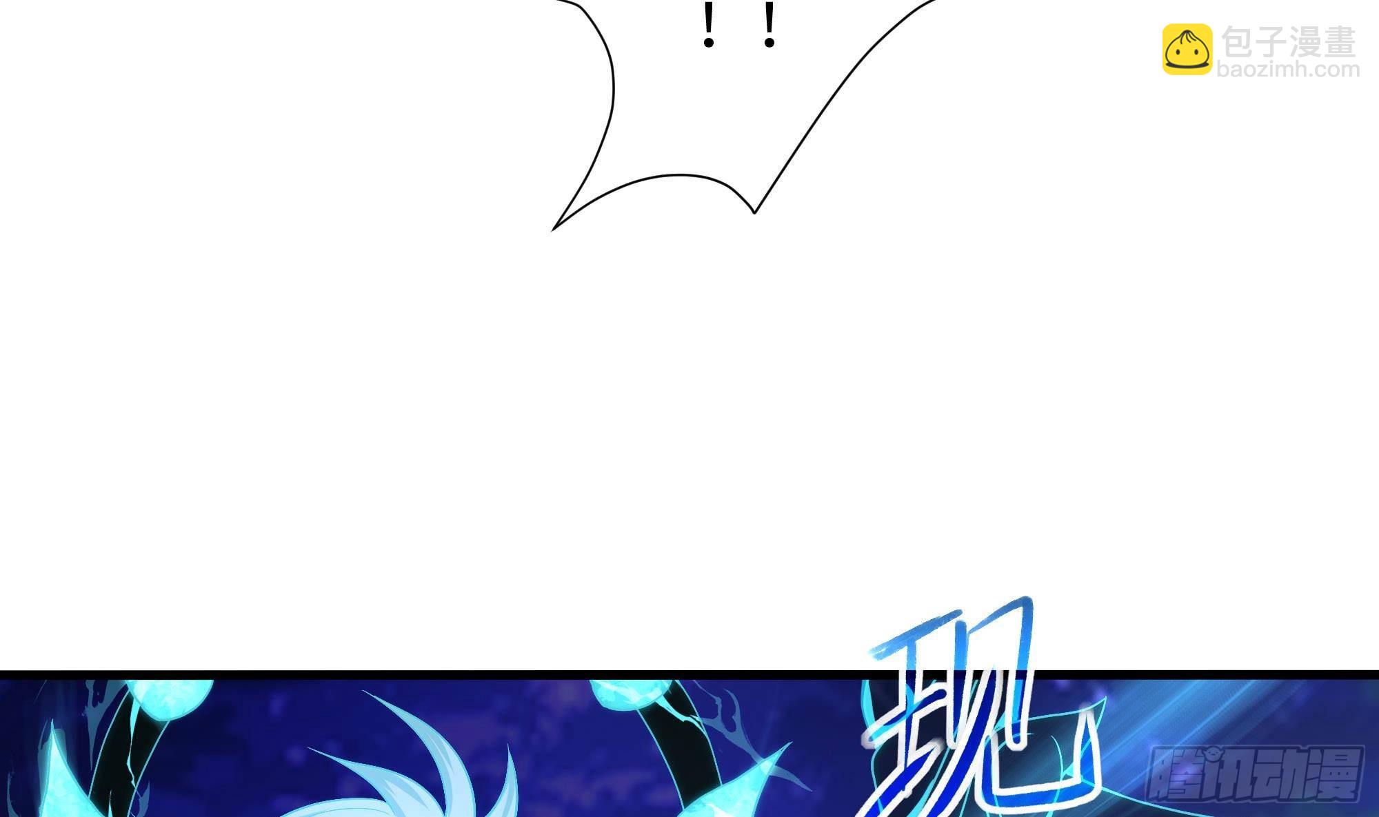 我在地府開後宮 - 第75話 九尾冥狐娘(2/3) - 5