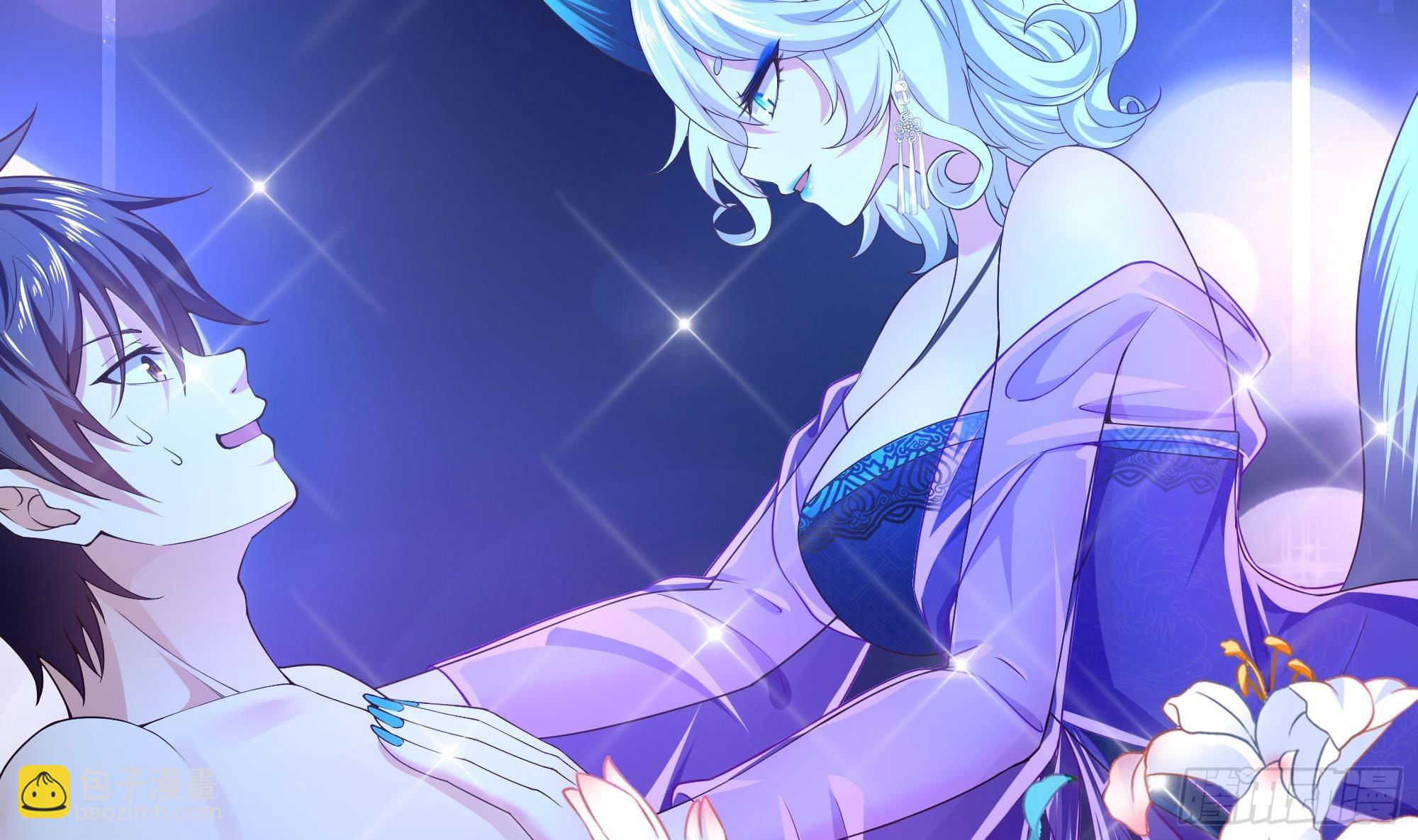 我在地府開後宮 - 第75話 九尾冥狐娘(2/3) - 1