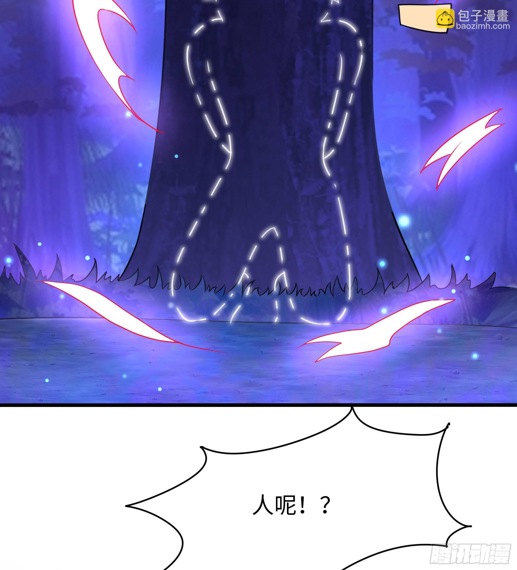 我在地府開後宮 - 第77話 拷問(1/2) - 4