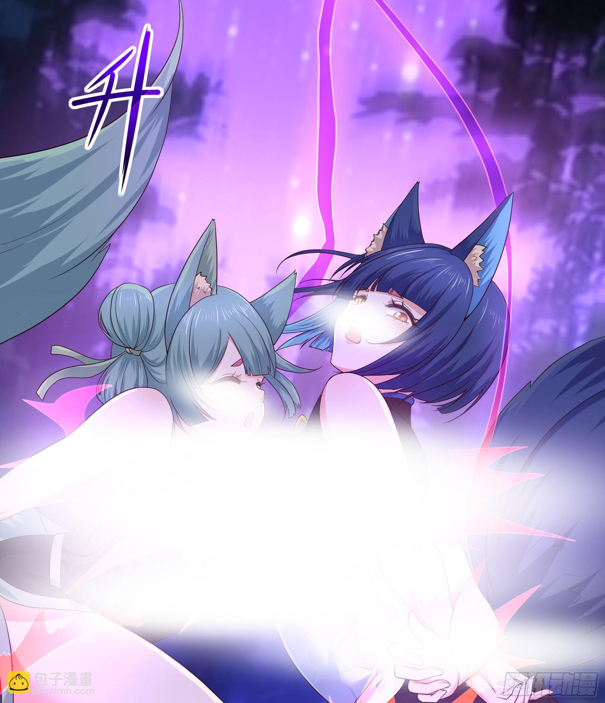 我在地府開後宮 - 第77話 拷問(1/2) - 2