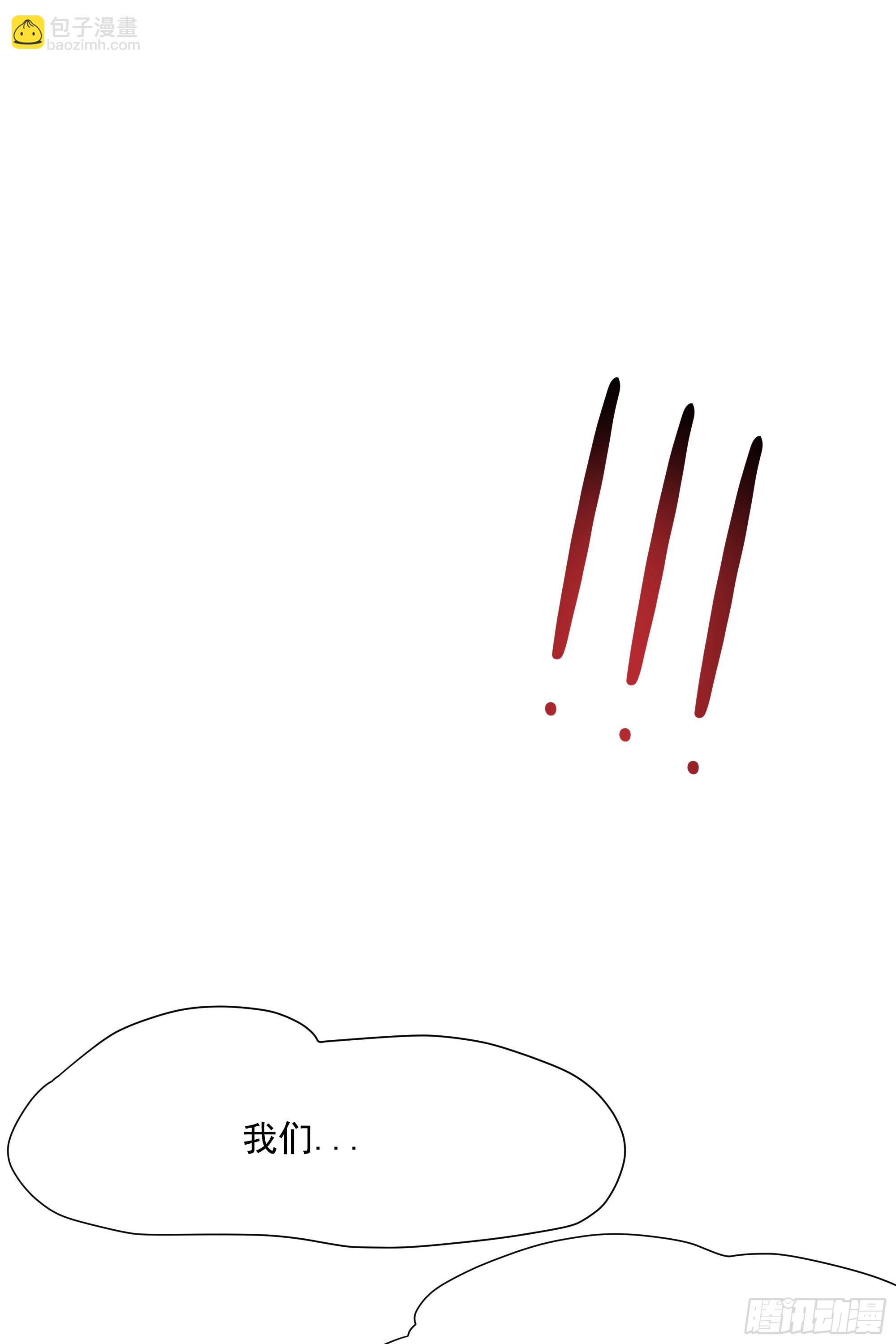 我在地府開後宮 - 第77話 拷問(2/2) - 3