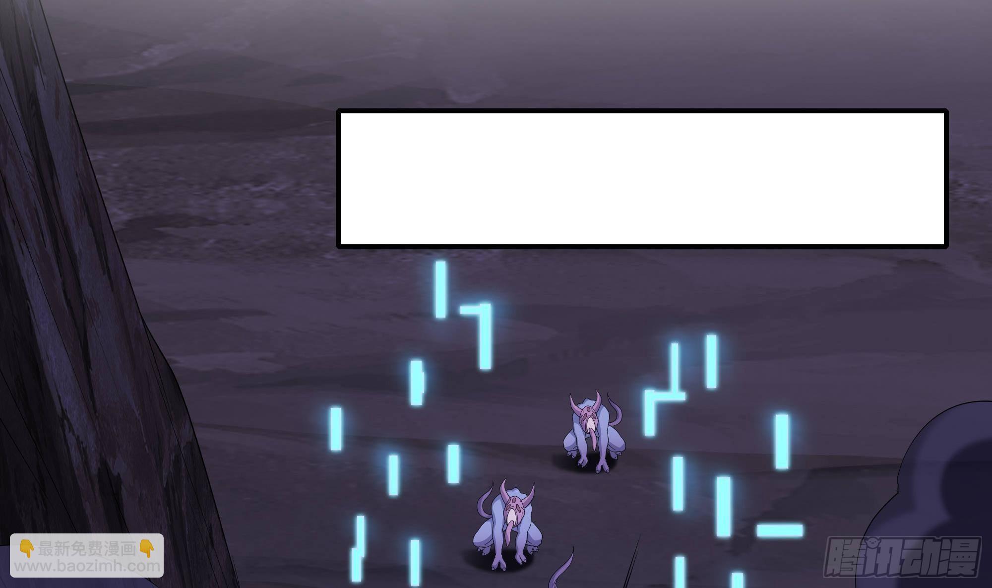 我在地府開後宮 - 第77話 拷問(2/2) - 1