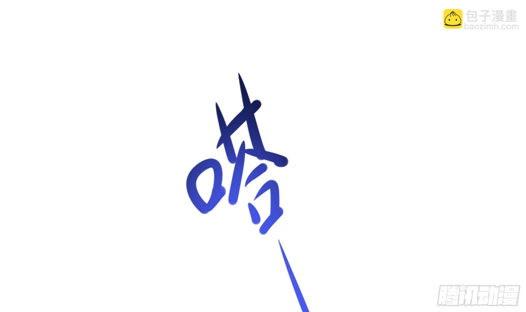 我在地府開後宮 - 第77話 拷問(2/2) - 6