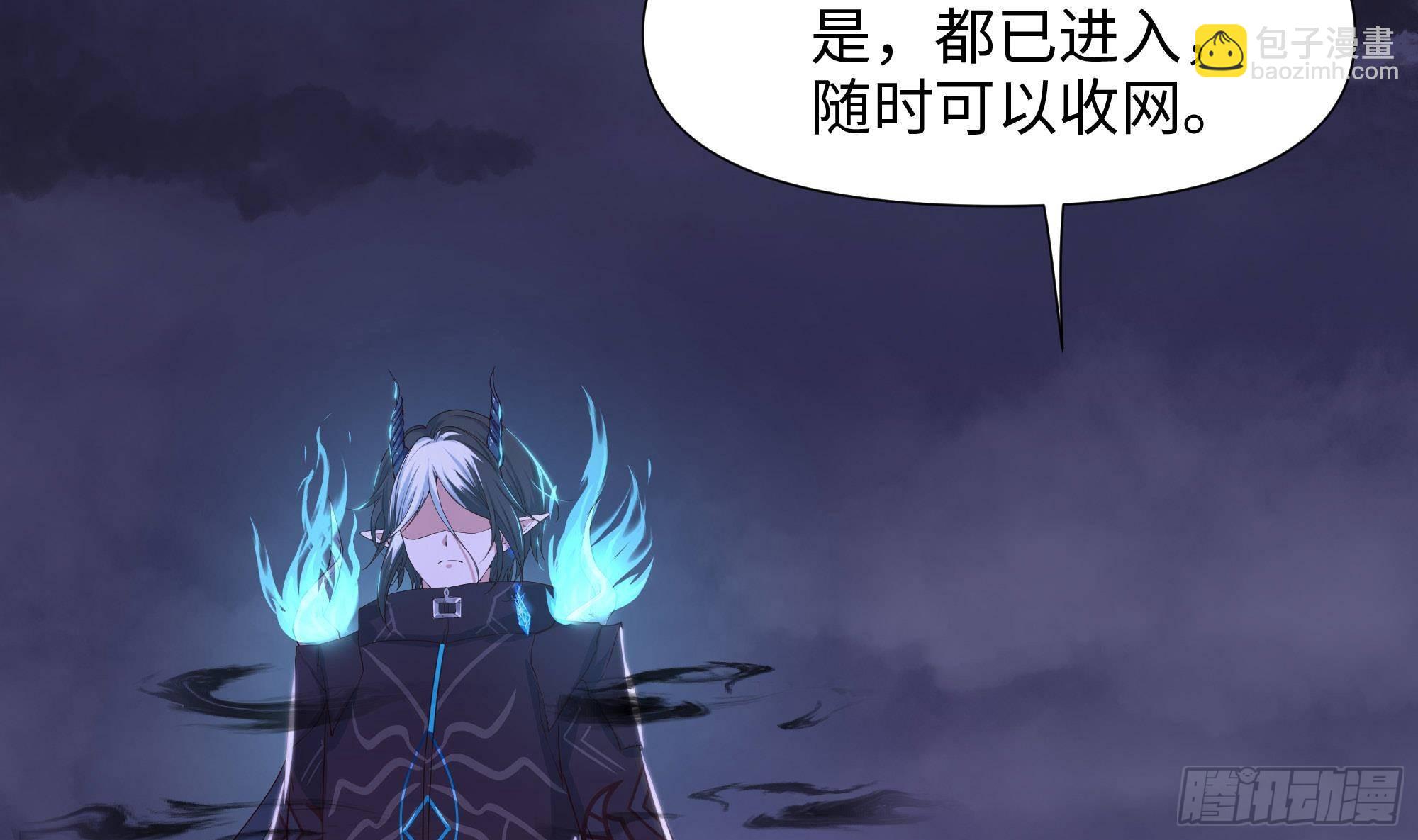 我在地府開後宮 - 第77話 拷問(2/2) - 6