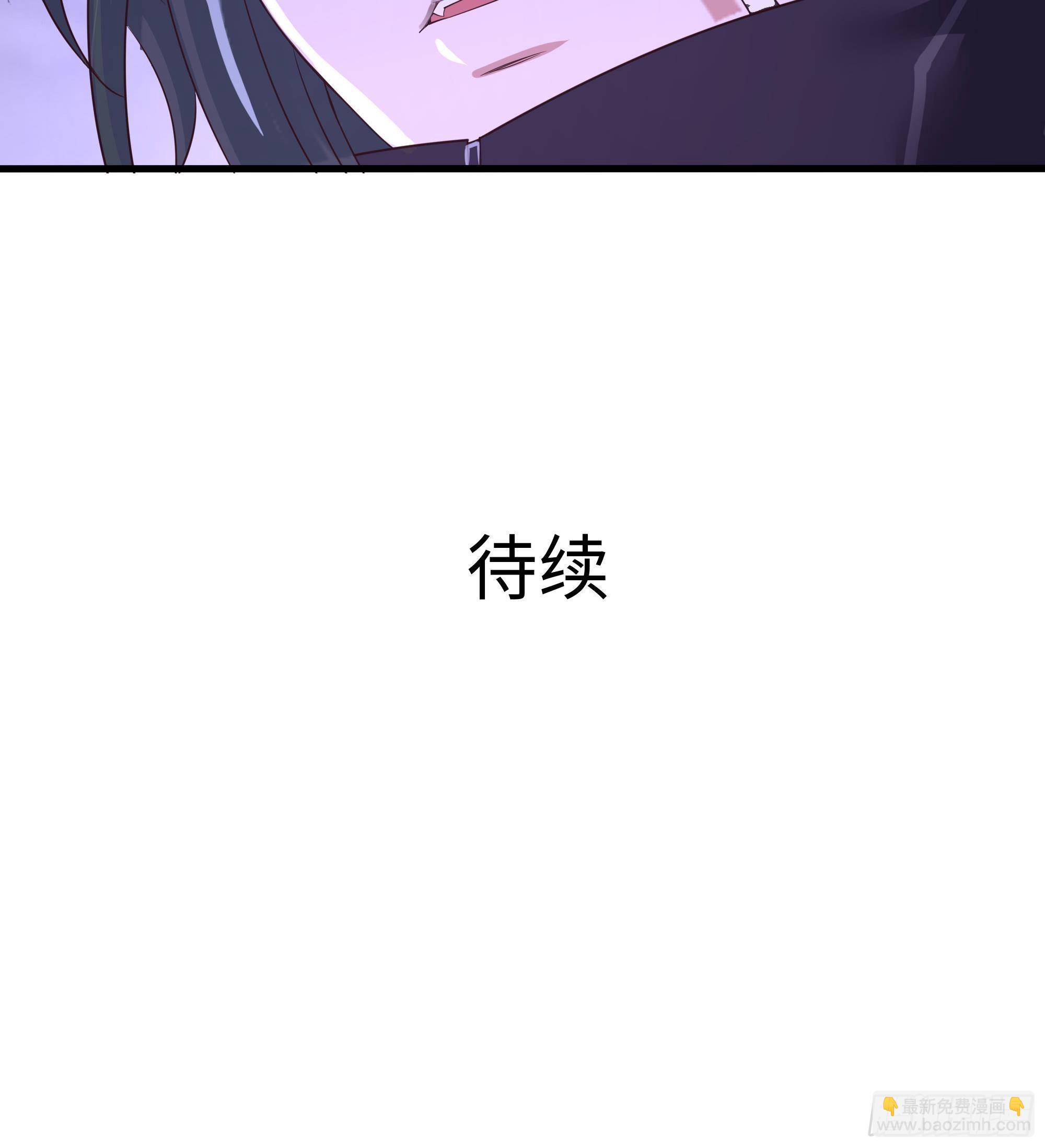 我在地府開後宮 - 第77話 拷問(2/2) - 5