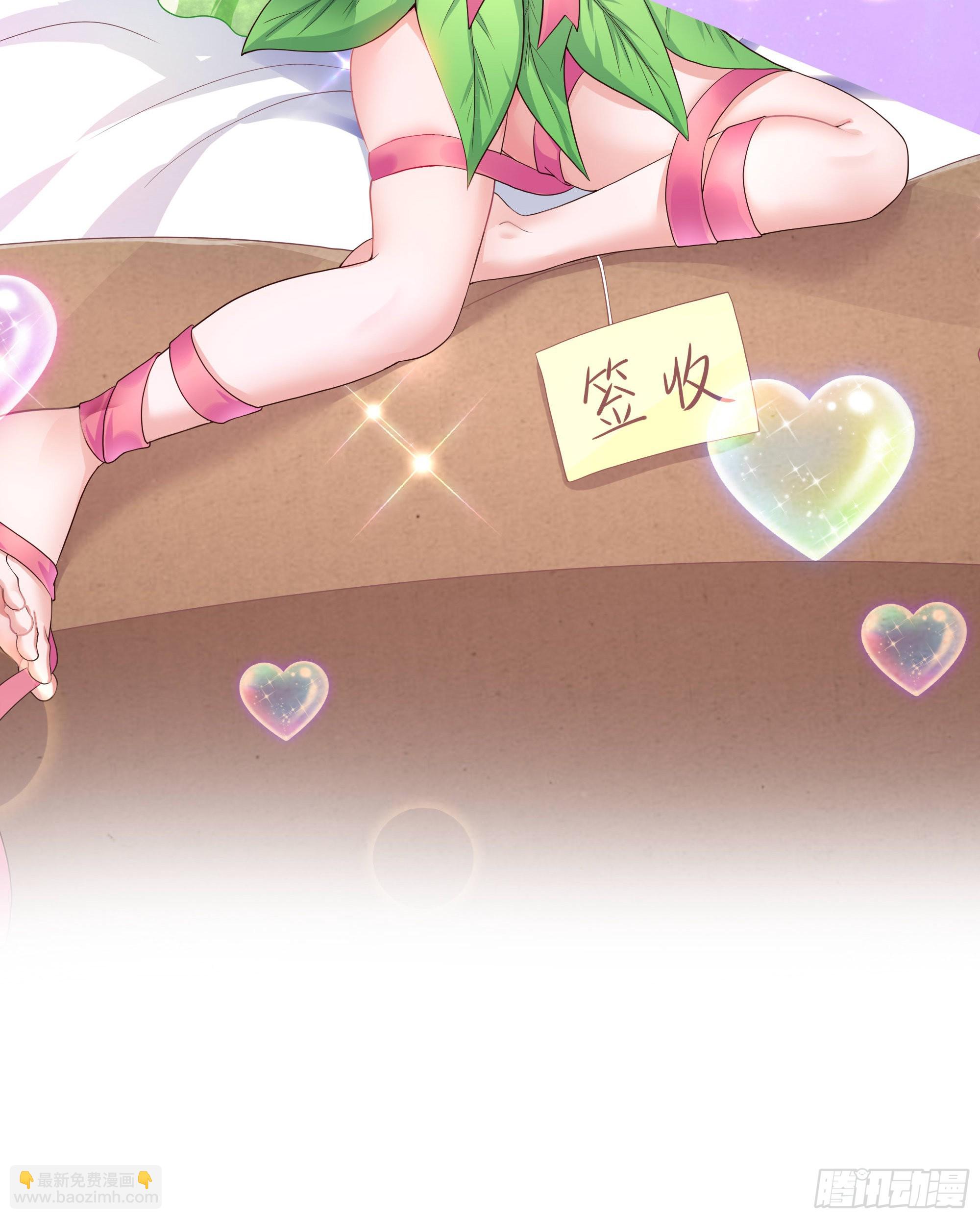 我在地府開後宮 - 第77話 拷問(2/2) - 4