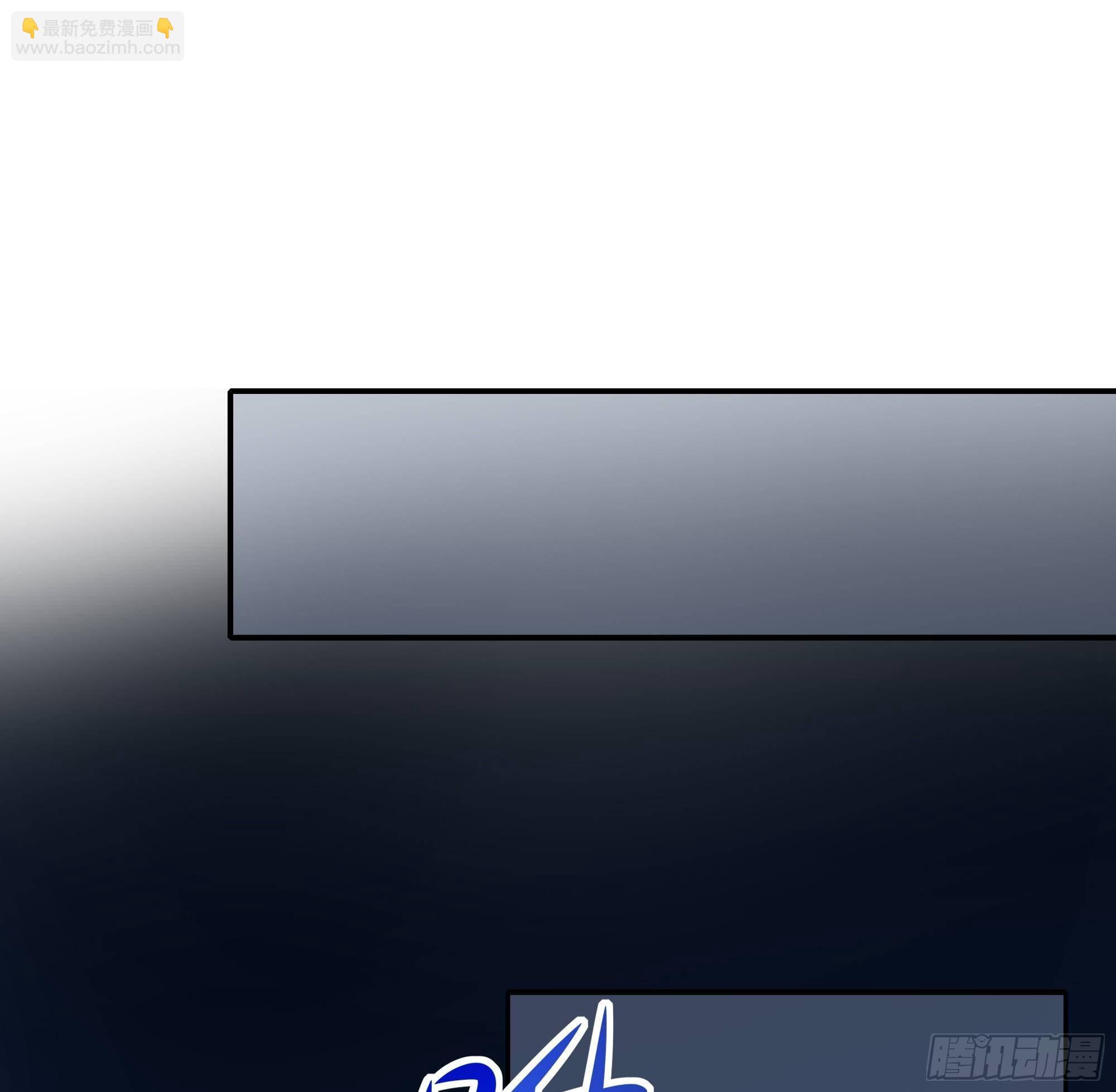 我在地府開後宮 - 第79話 全屬性增幅(2/3) - 6