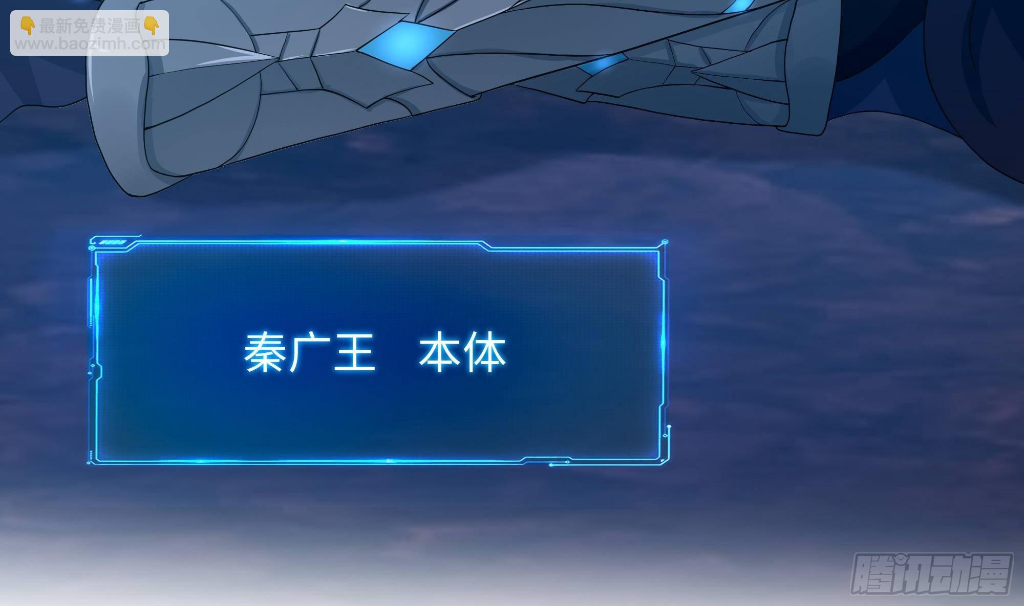 我在地府開後宮 - 第79話 全屬性增幅(3/3) - 1