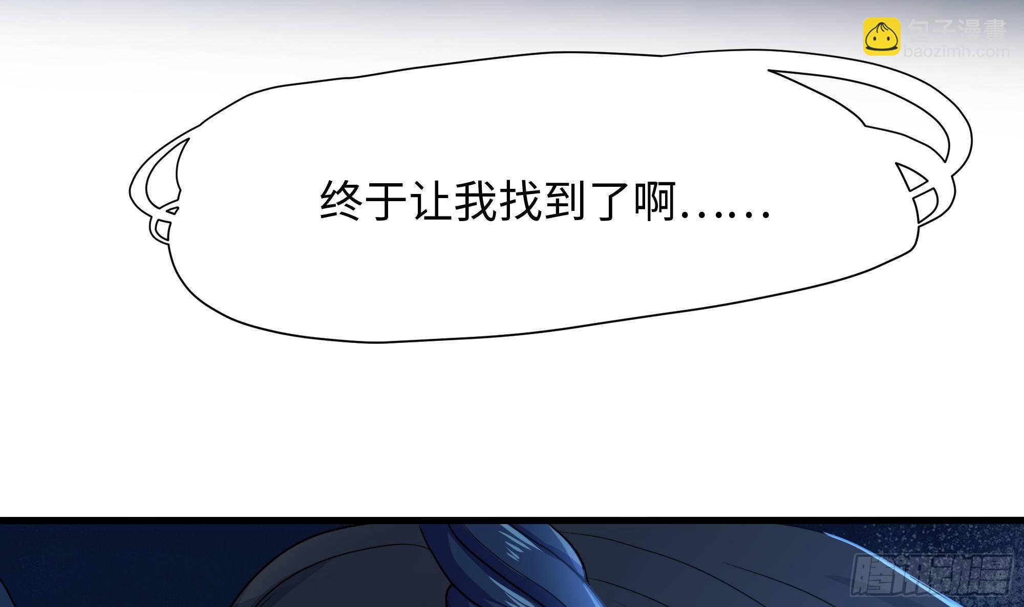 我在地府開後宮 - 第79話 全屬性增幅(3/3) - 2