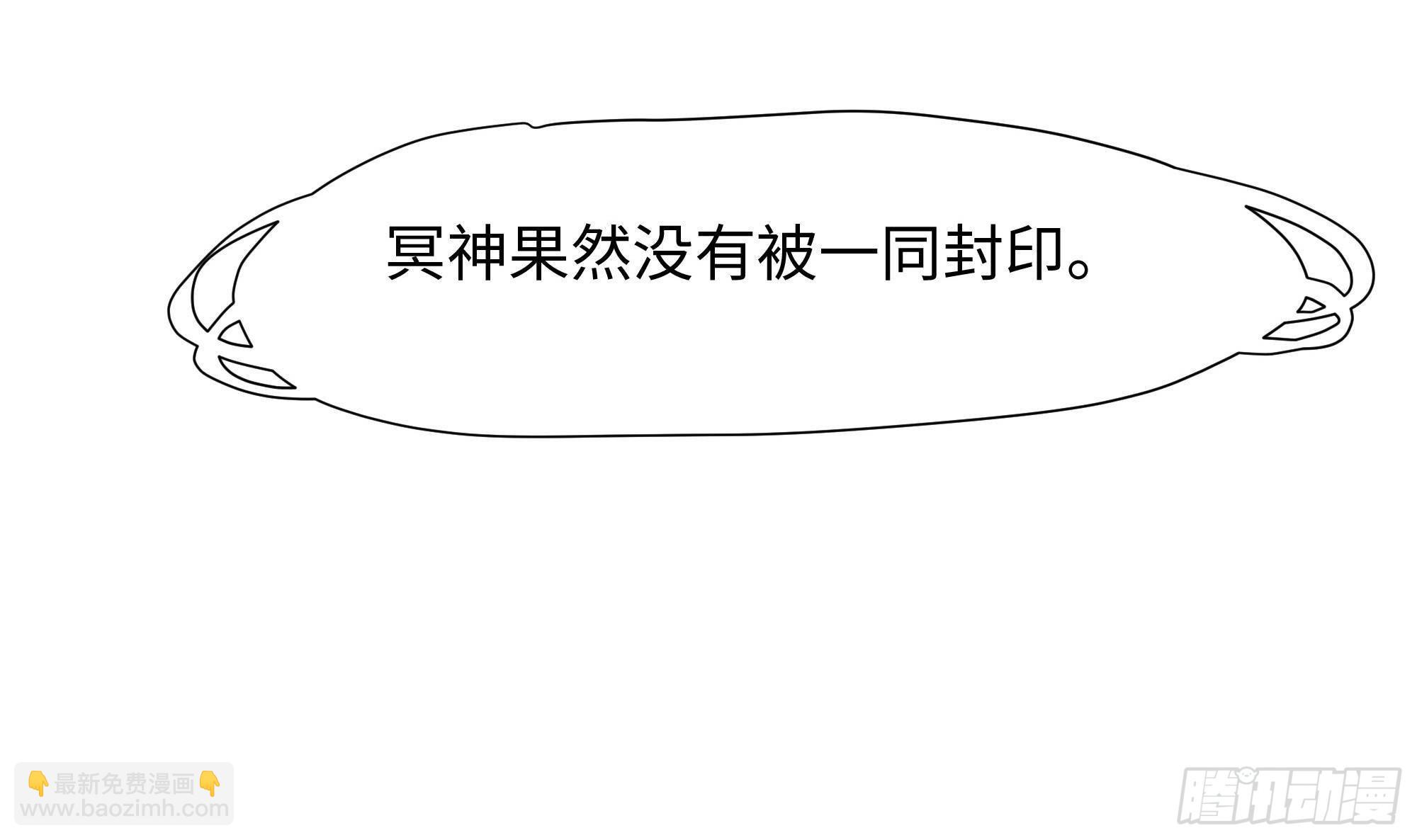 我在地府開後宮 - 第79話 全屬性增幅(3/3) - 5