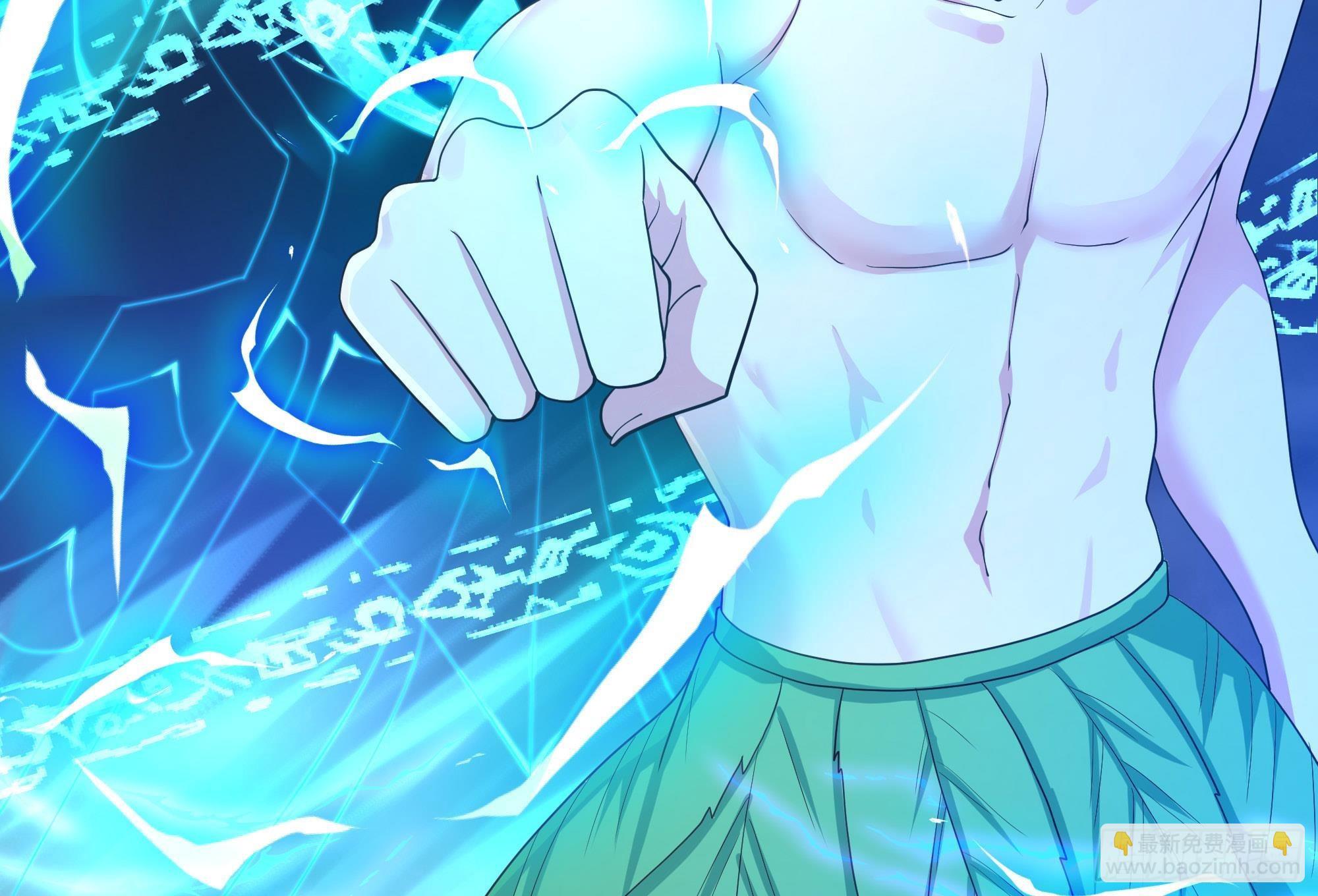 我在地府開後宮 - 第79話 全屬性增幅(1/3) - 1