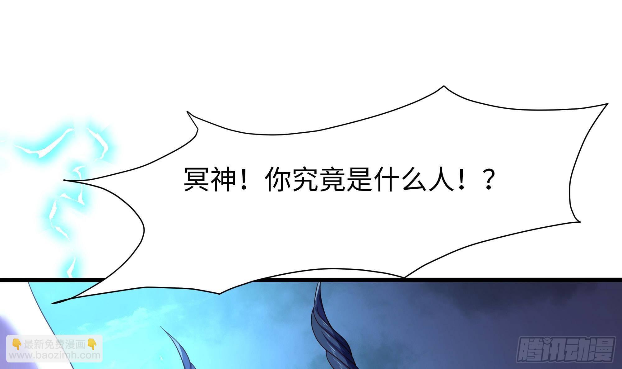 我在地府開後宮 - 第79話 全屬性增幅(1/3) - 3