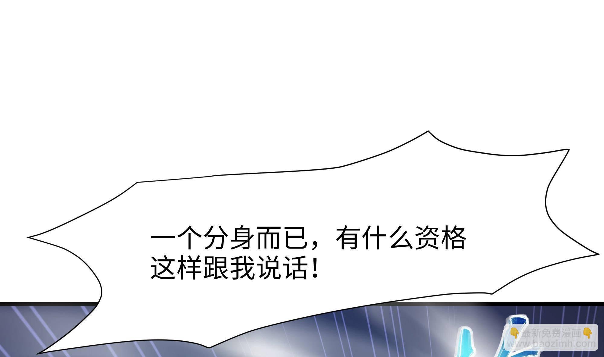 我在地府開後宮 - 第79話 全屬性增幅(1/3) - 2