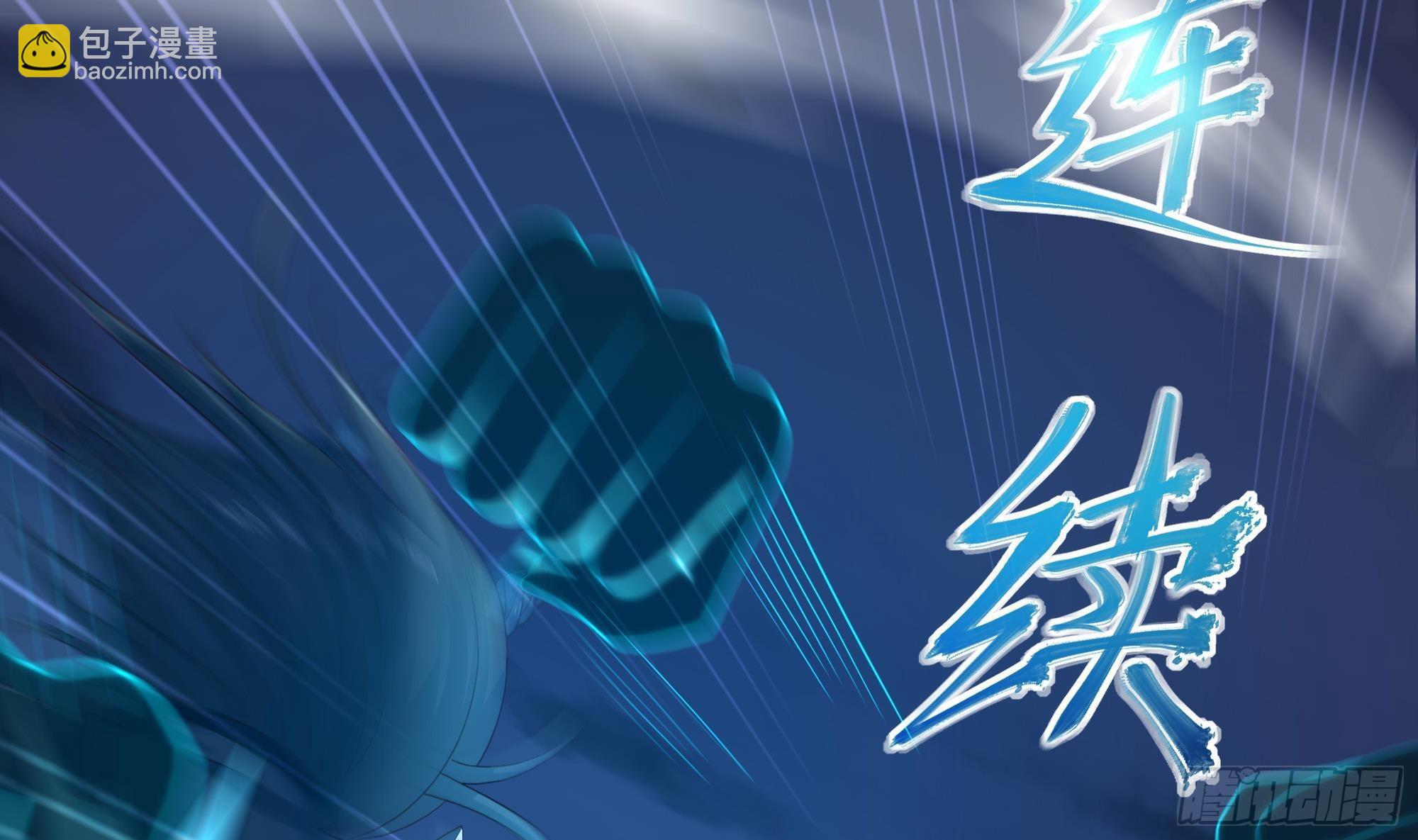 我在地府開後宮 - 第79話 全屬性增幅(1/3) - 3