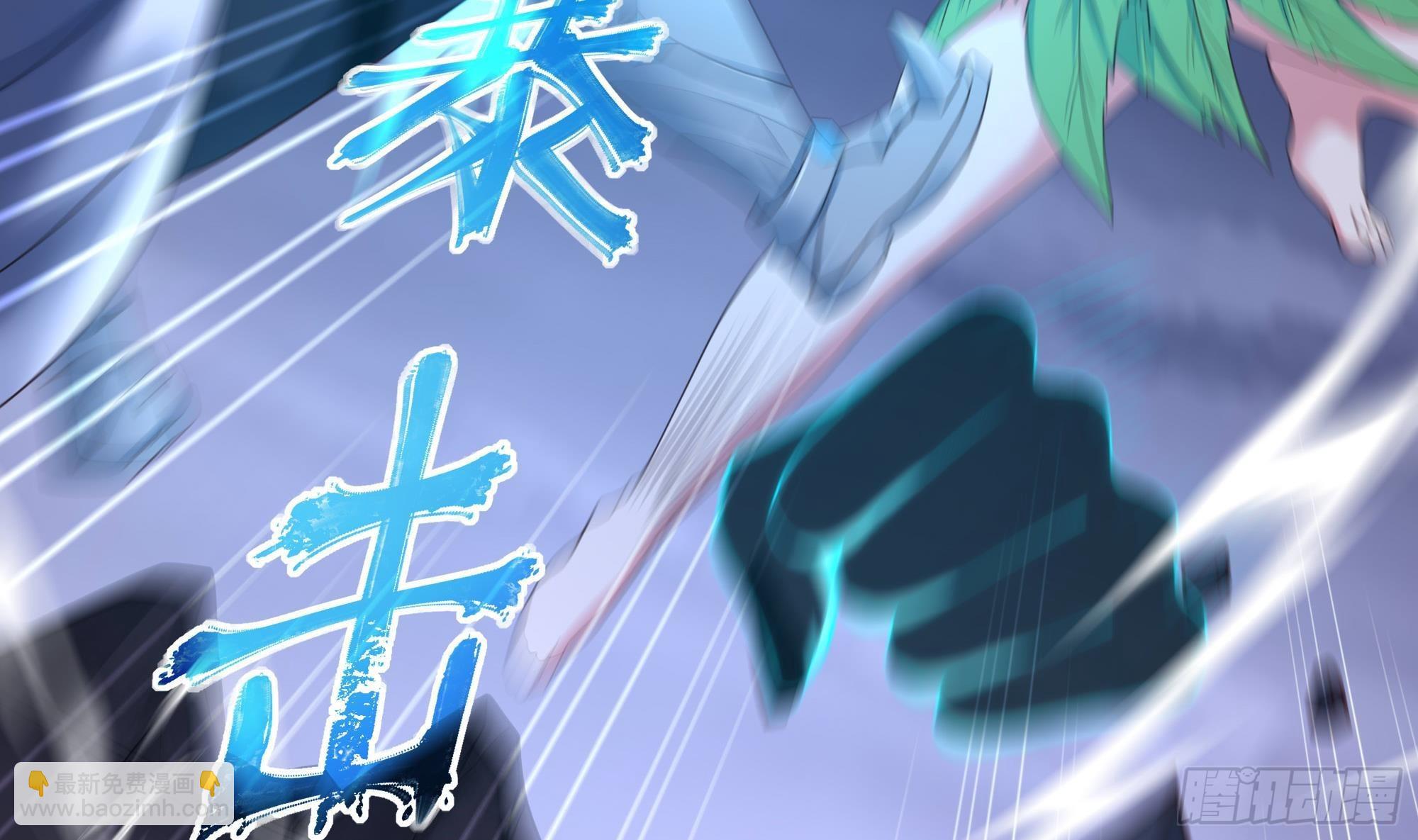 我在地府開後宮 - 第79話 全屬性增幅(1/3) - 5