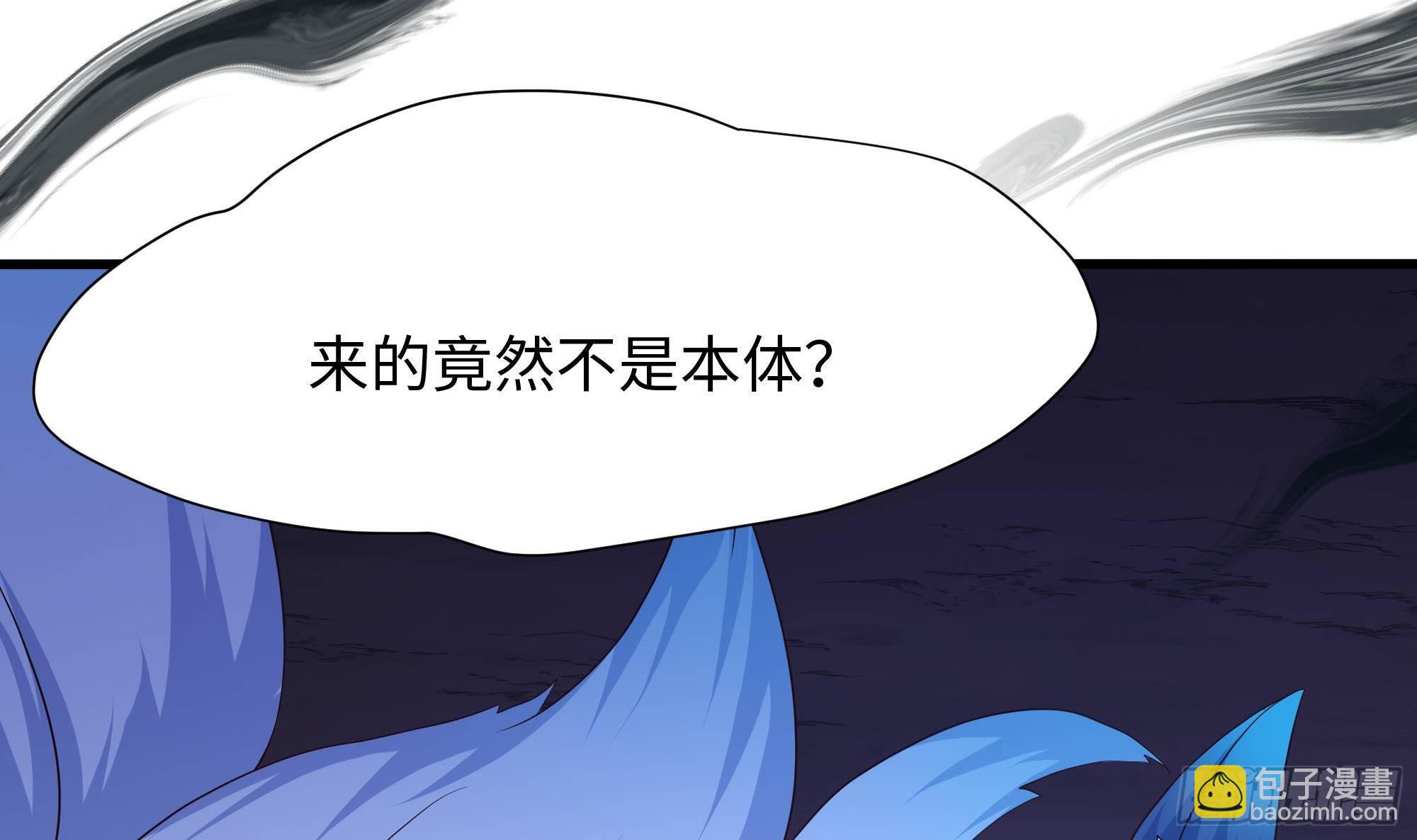 我在地府開後宮 - 第79話 全屬性增幅(1/3) - 7