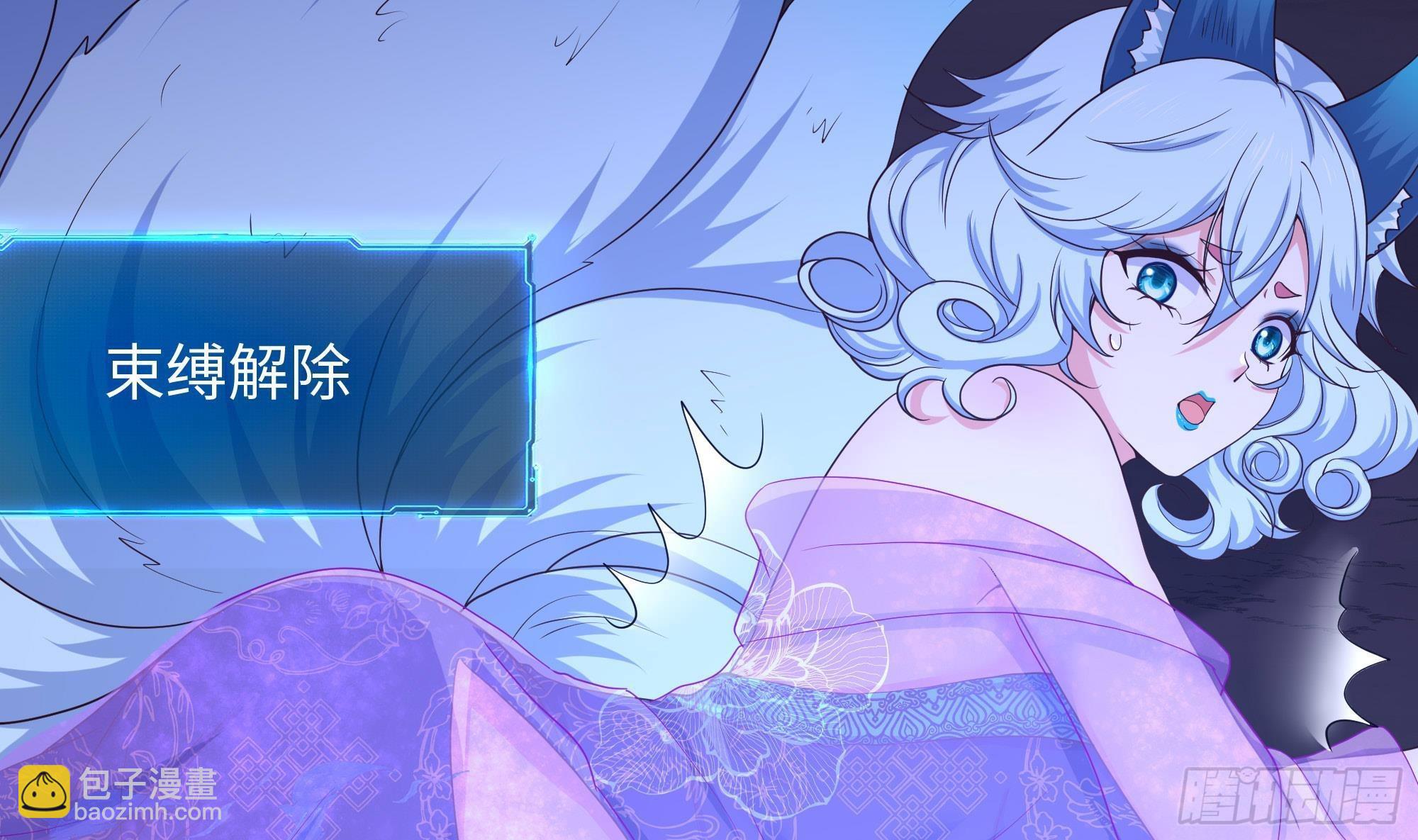 我在地府開後宮 - 第79話 全屬性增幅(1/3) - 8