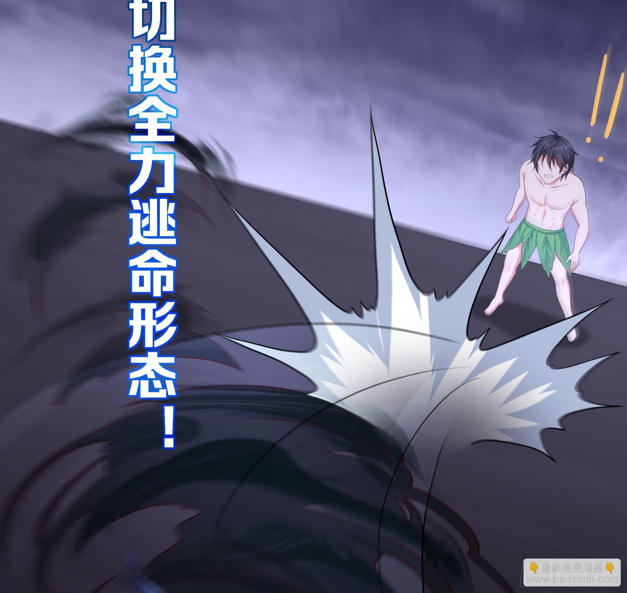 我在地府開後宮 - 第79話 全屬性增幅(1/3) - 7