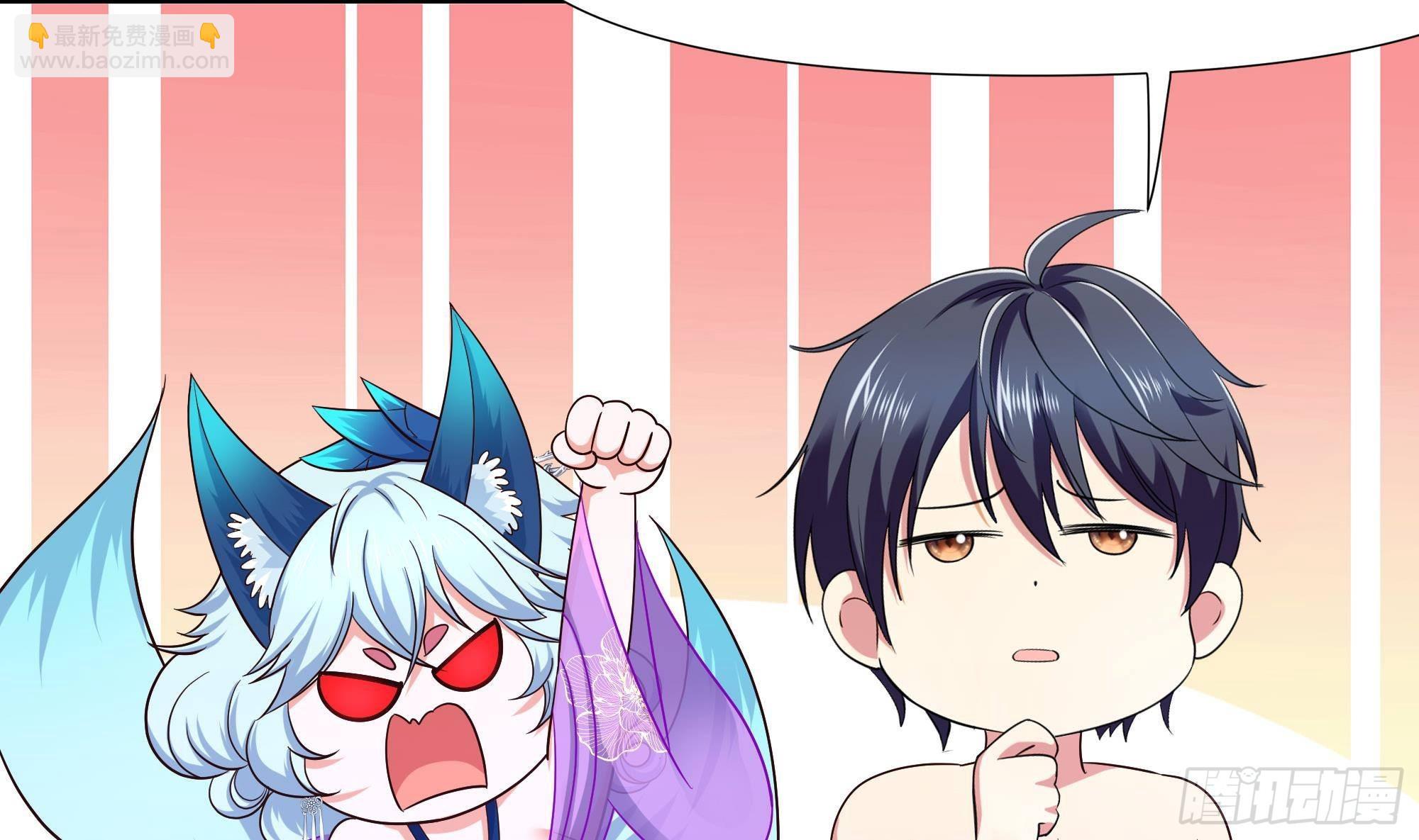 我在地府開後宮 - 第79話 全屬性增幅(1/3) - 2